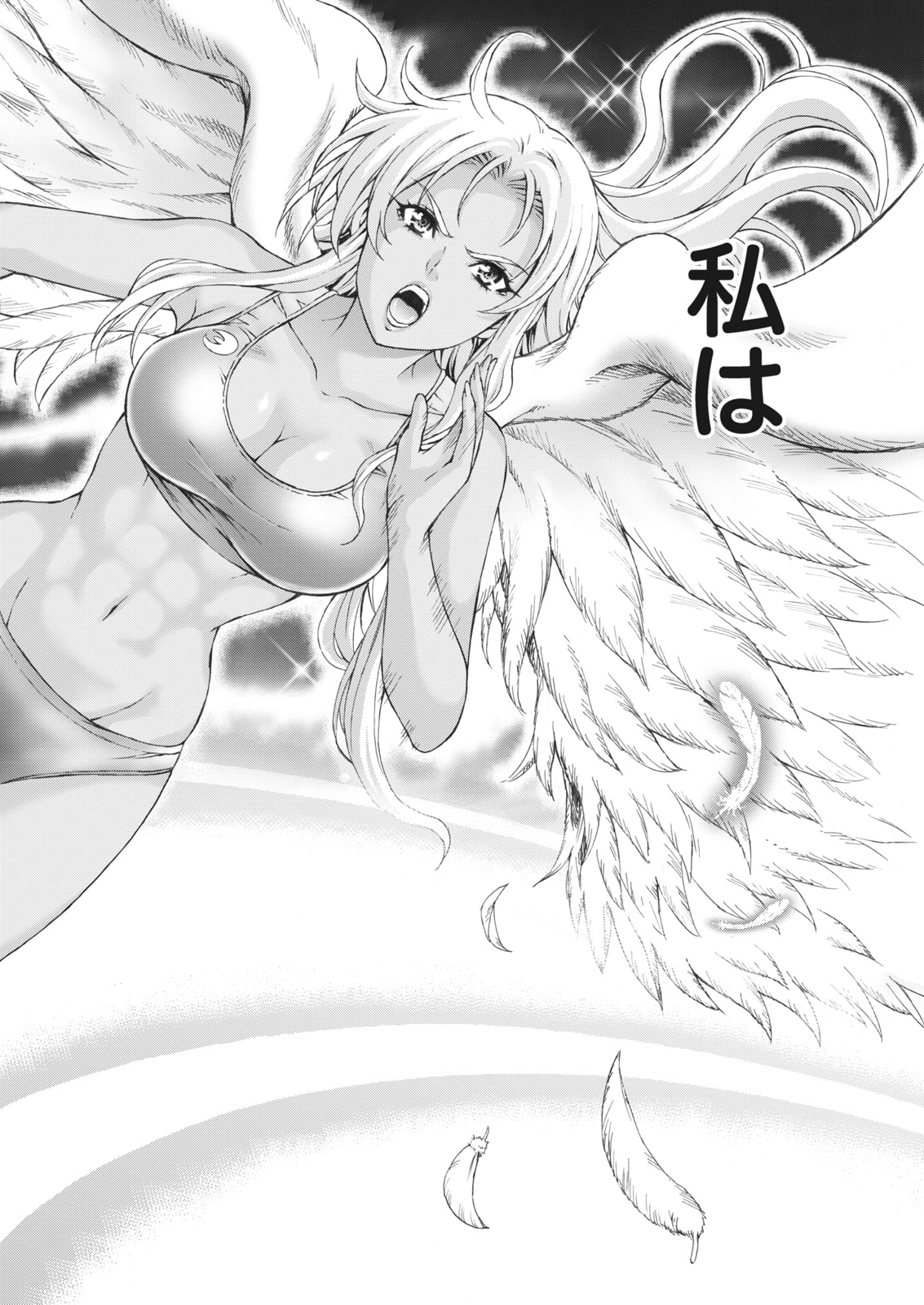 Namaiki! 2016-10 [Digital] page 20 full