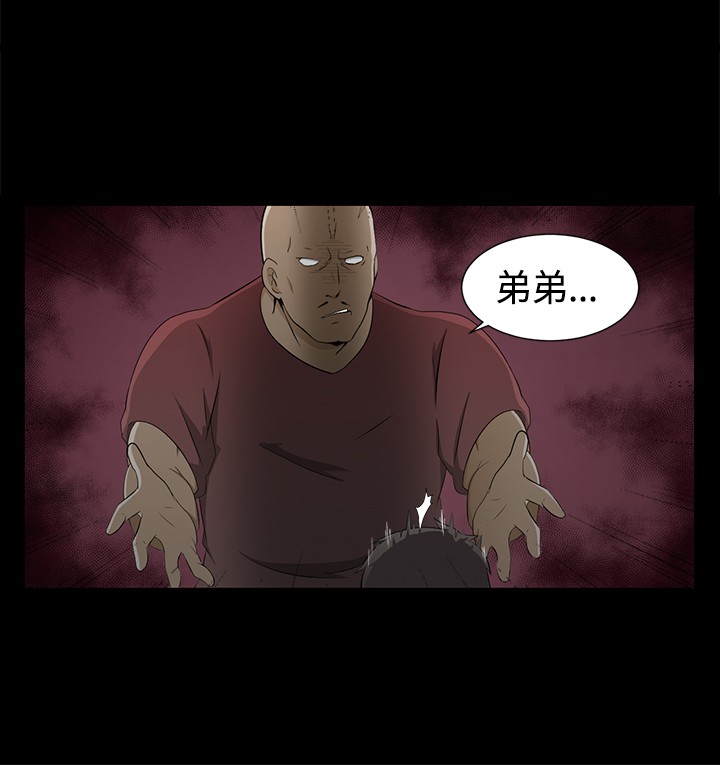 中文韩漫 水蛭 Ch.0-5 [Chinese] page 39 full