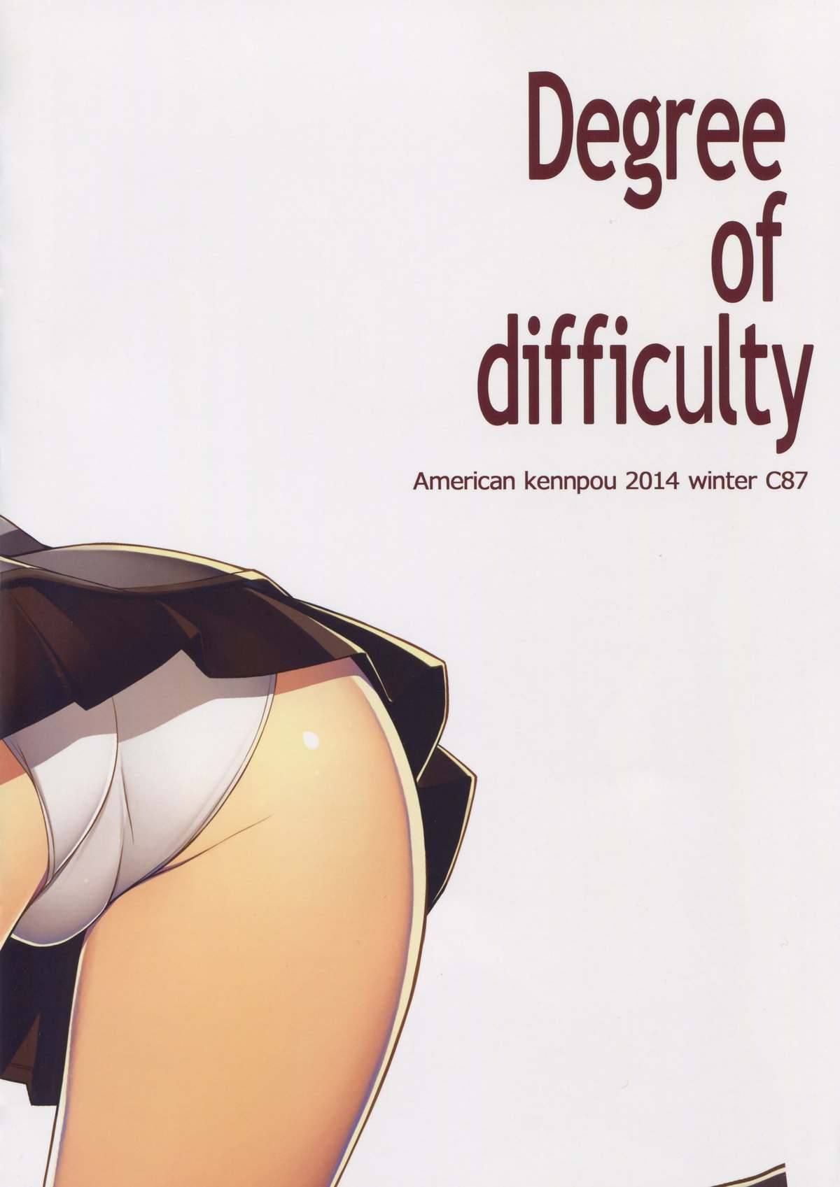 (C87) [American Kenpou (Kikuchi Seiji)] DEGREE OF DIFFICULTY (Kantai Collection -KanColle-) [Chinese] [无毒汉化组] page 4 full