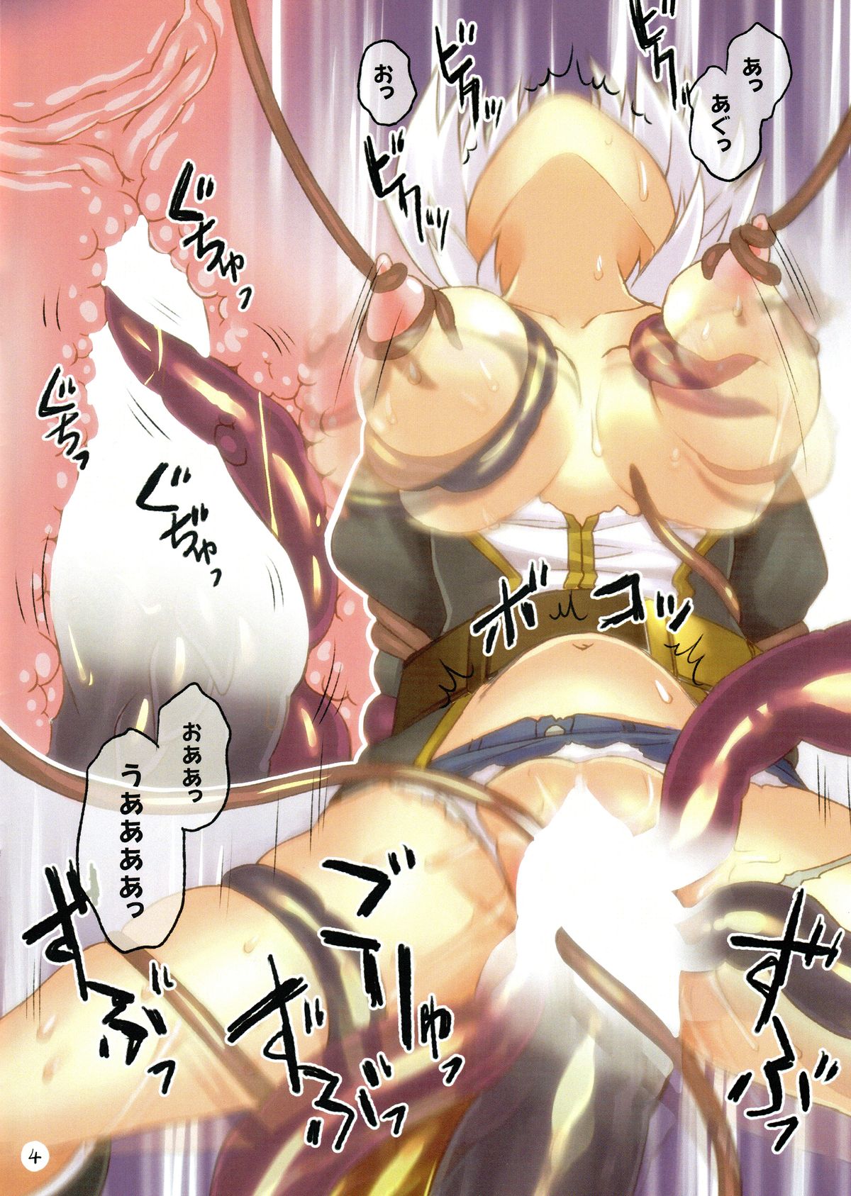 (C85) [SPY (Yorozu)] Emono (BLAZBLUE) page 6 full