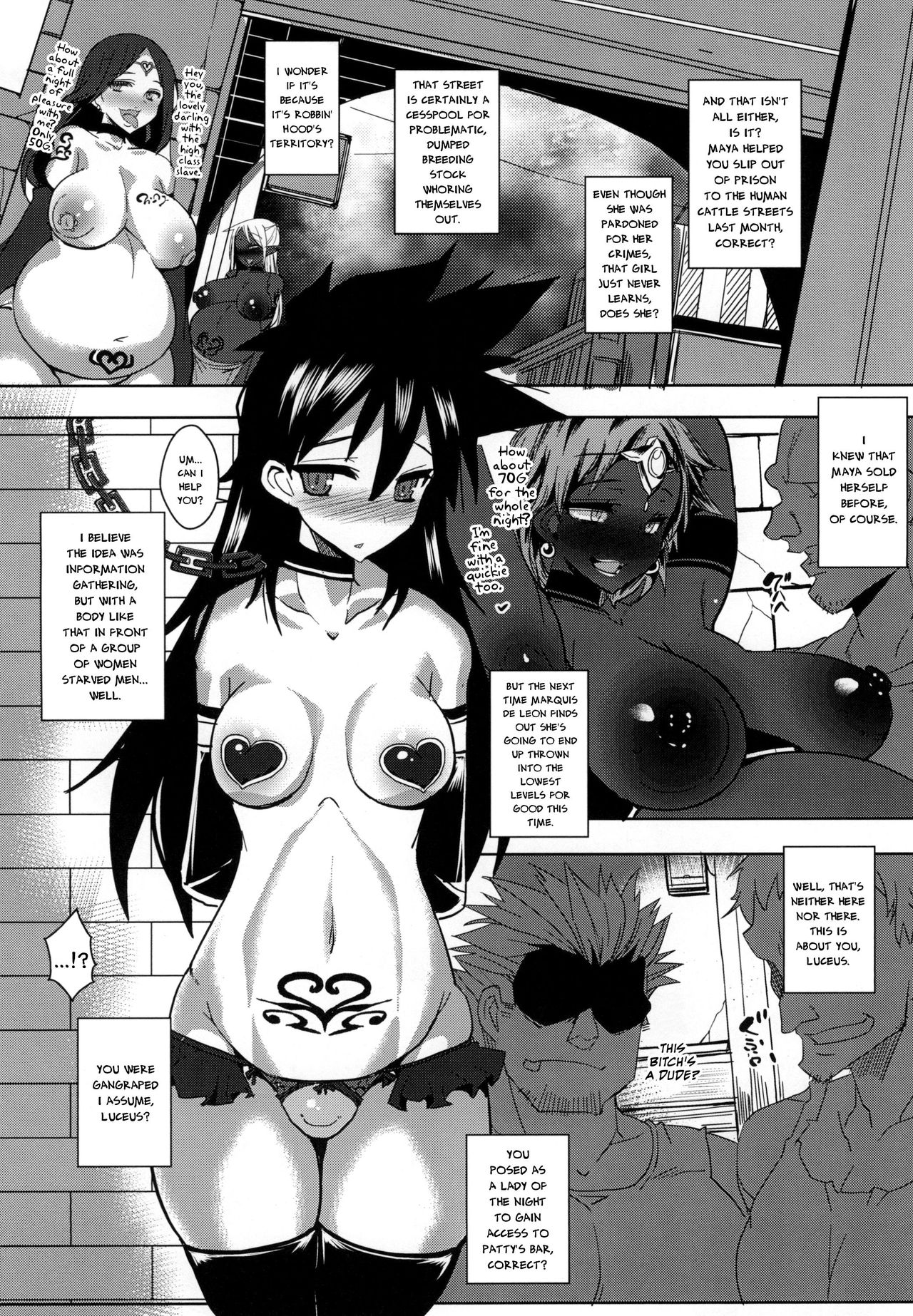 [YOMOTHUHIRASAKA (bbsacon)] Dain no Monshou Danshou~Mesu Ochi Akutohen (Dragon Quest Heroes) [English] [Digital] page 13 full