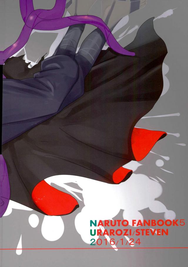 (Zennin Shuuketsu 2) [Urarozi (Steven)] Shokushu Hon (Naruto) page 33 full