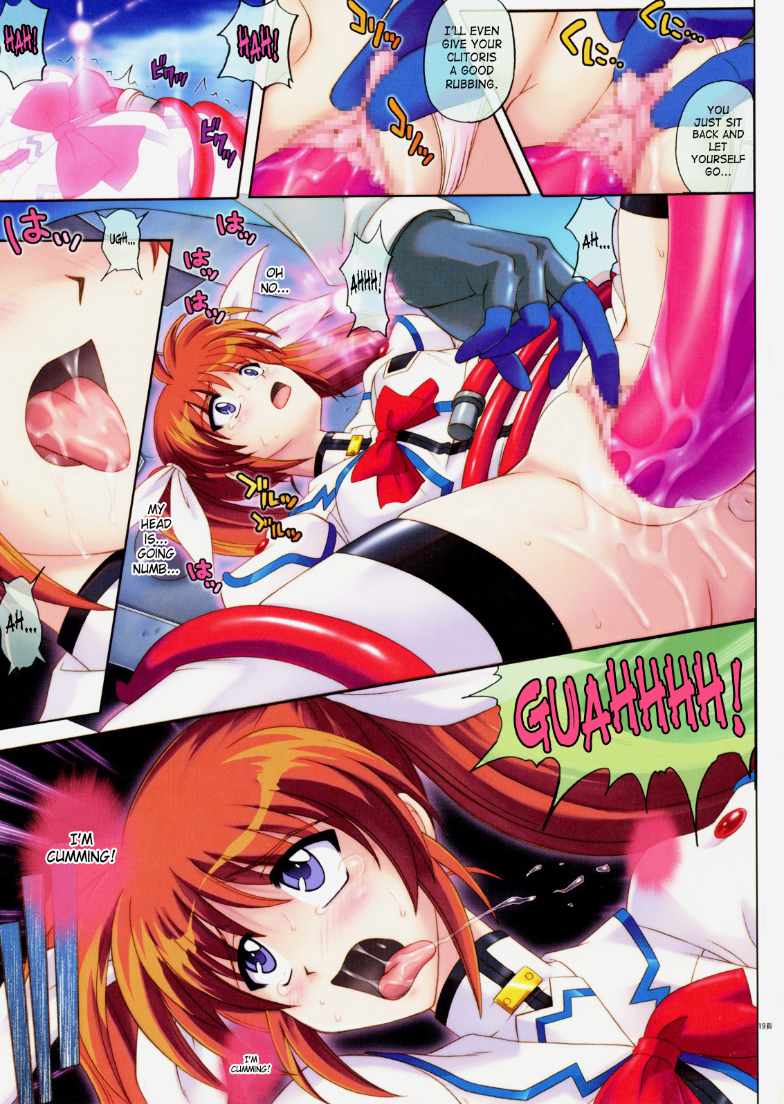 (COMIC1☆3) [Cyclone (Izumi, Reizei)] 667 (Mahou Shoujo Lyrical Nanoha StrikerS) [English] [SaHa] page 17 full