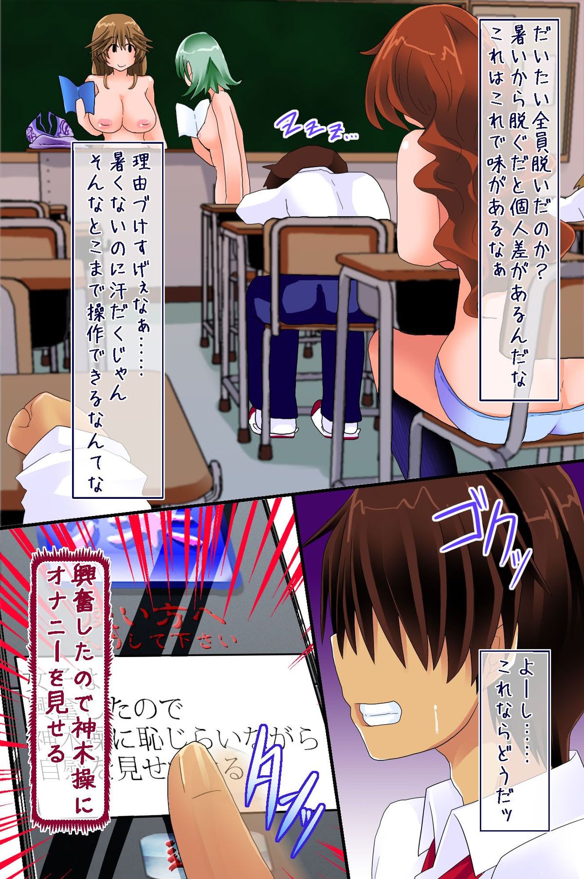 [rbooks] Ayatsurerumono page 14 full
