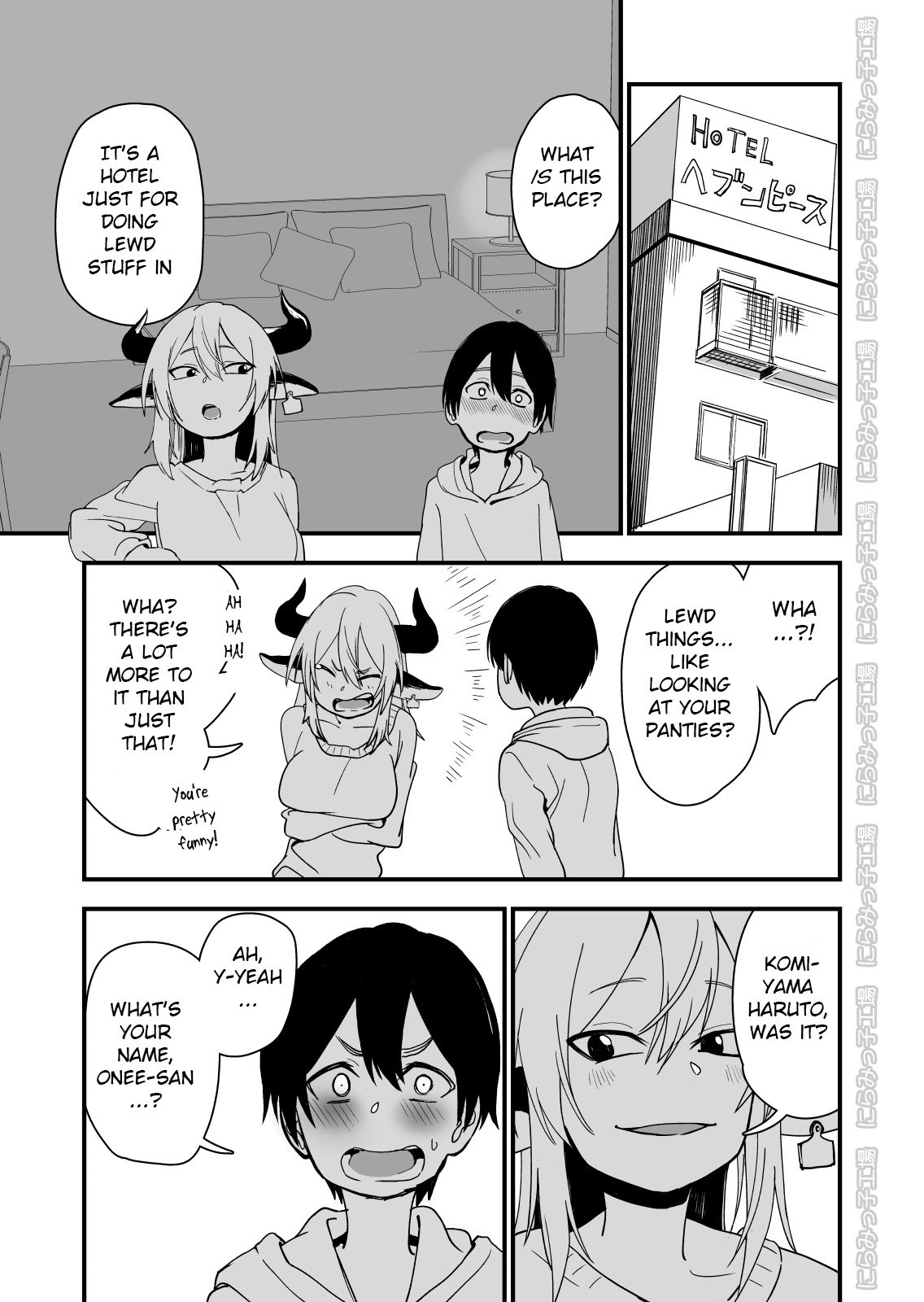 [Niramikko Koujou] Mesu Ushi Shoufu no Ouji-sama [English] [BSN] [Digital] page 13 full