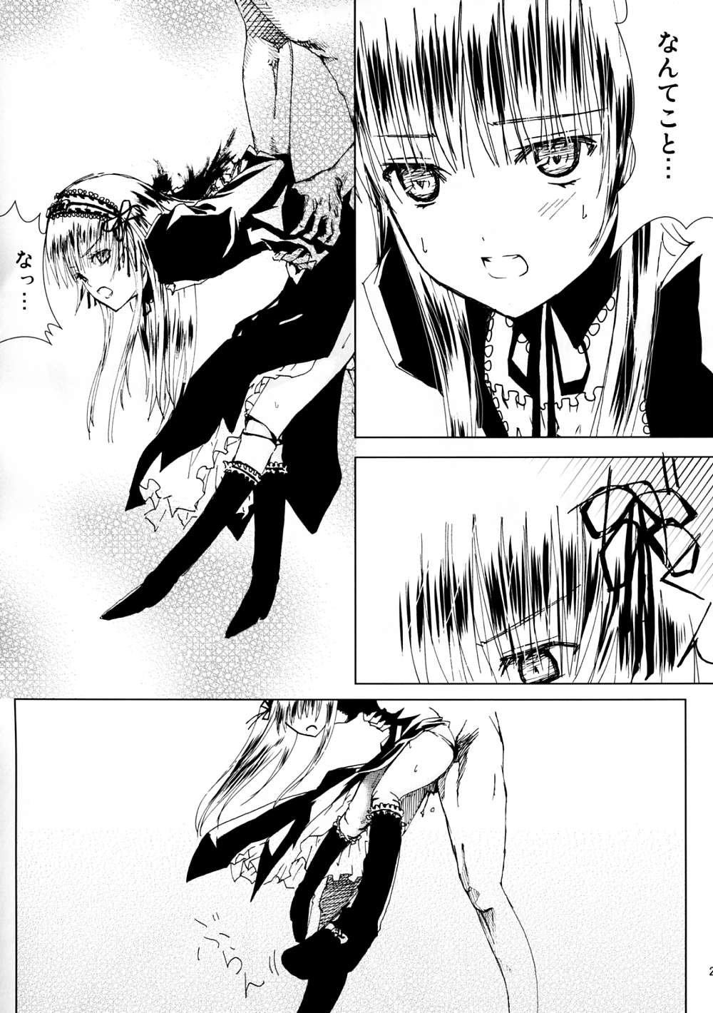 [Heikoushihenkei (Kawanakajima)] Baraotome Ramen 4 (Rozen Maiden) page 30 full