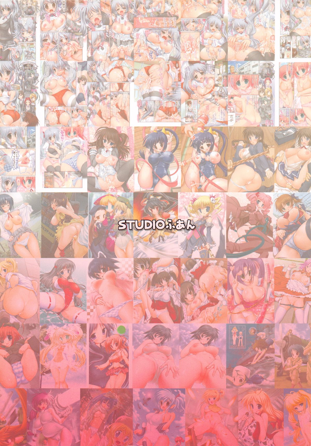 (C78) [STUDIO HUAN (Raidon)] Raidon Shougyoushi Full Color Soushuuhen page 58 full