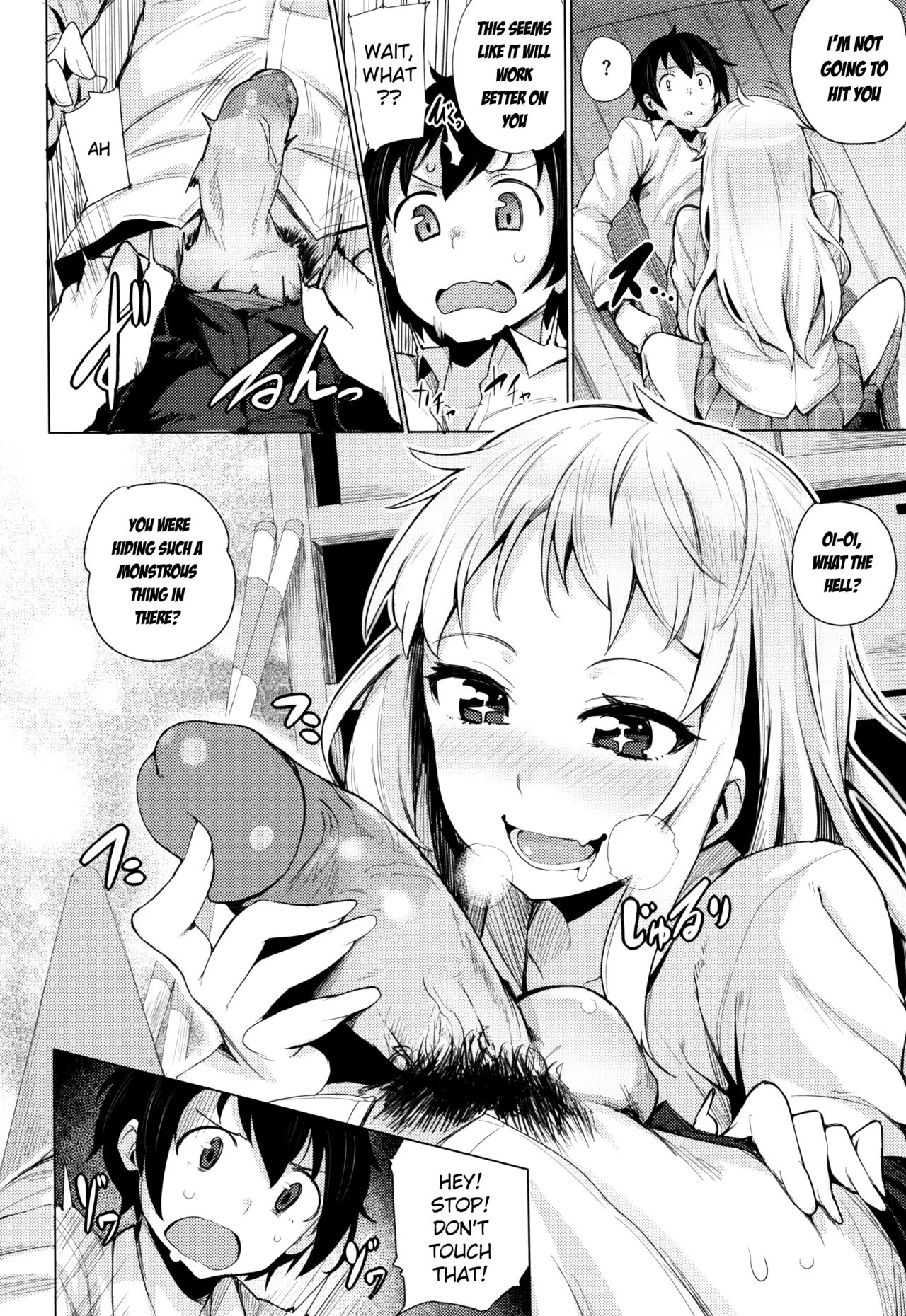 [Wakamesan] Goin Bitch (Kyuuai Utopia) [English] [Decensored] page 6 full