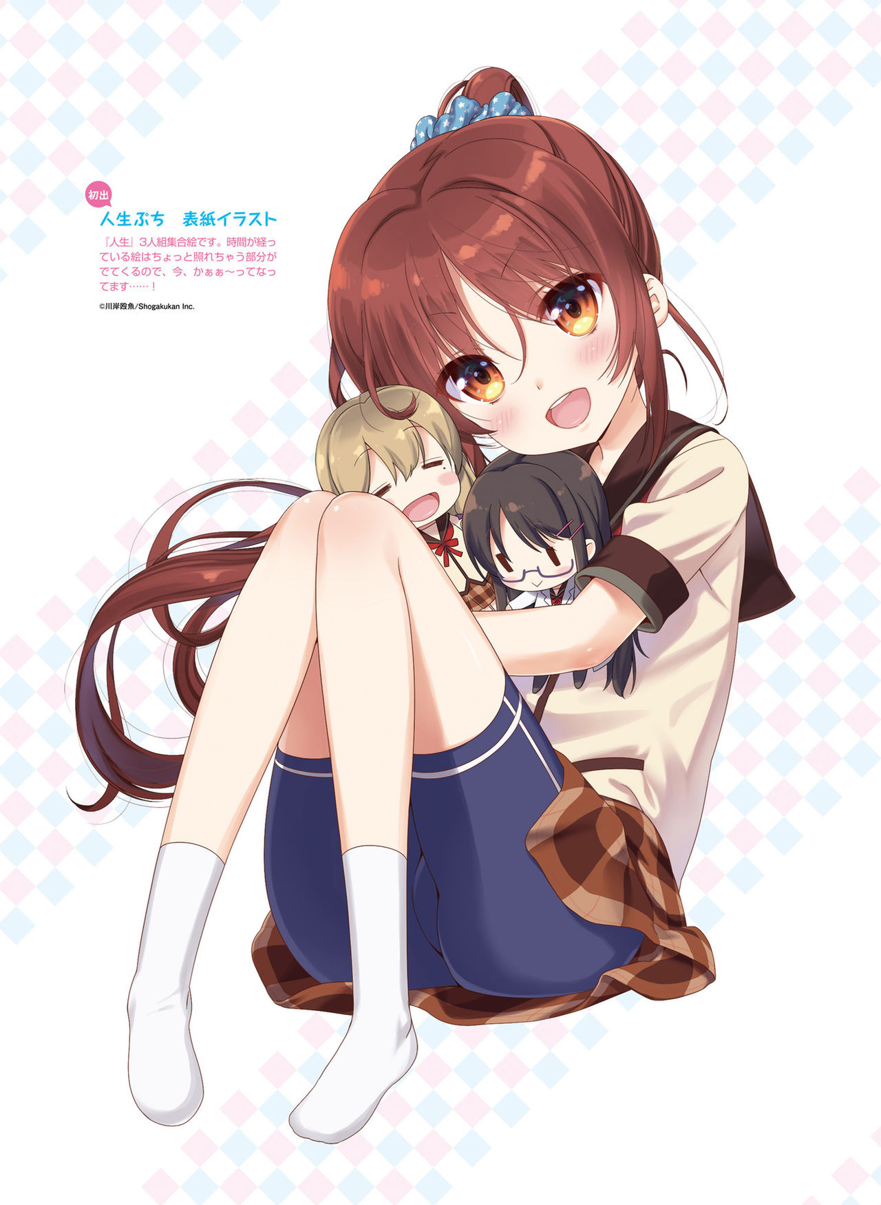 Dengeki Moeoh 2020-06 [Digital] page 45 full