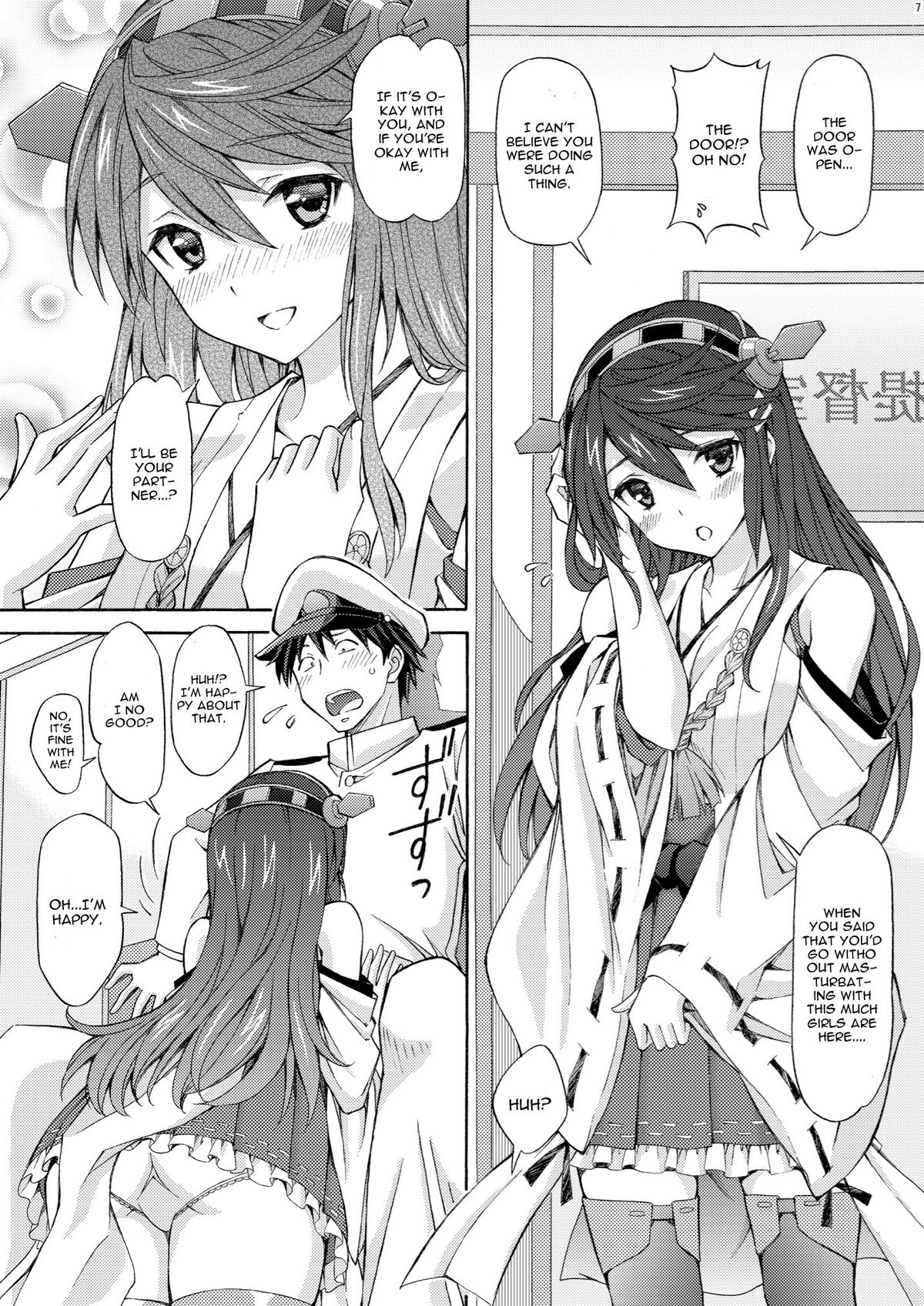 [Shimekiri Sanpunmae (Tukimi Daifuku)] Teitoku no Sessou no nai Shuhou wa Haruna ni Omakase Kudasai (Kantai Collection -KanColle-) [English] [CGrascal] [Digital] page 6 full