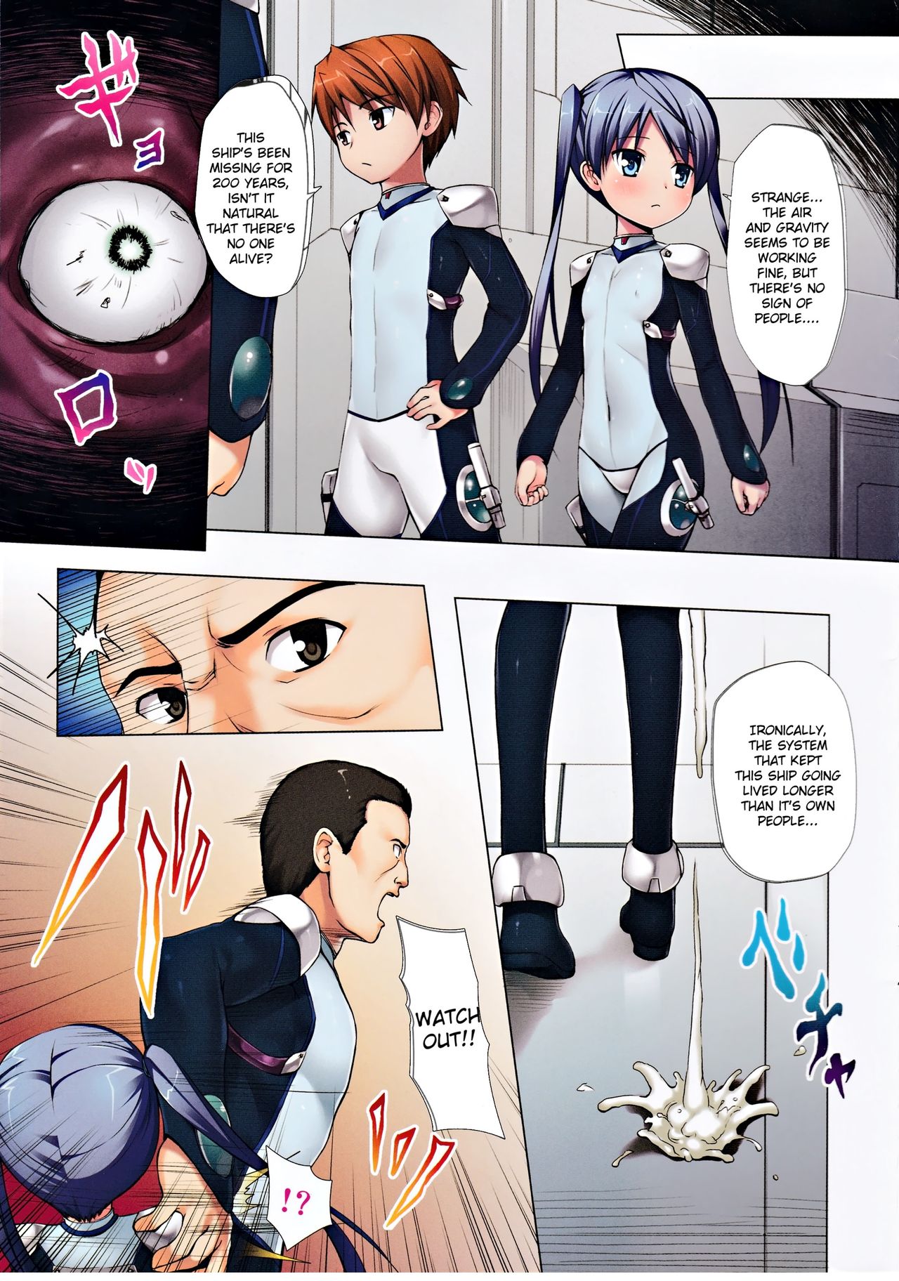 (C90) [Noraneko-no-Tama (Yukino Minato)] Hoshi no Tabibito FULL COLOR EDITION [English] [Mant] page 5 full