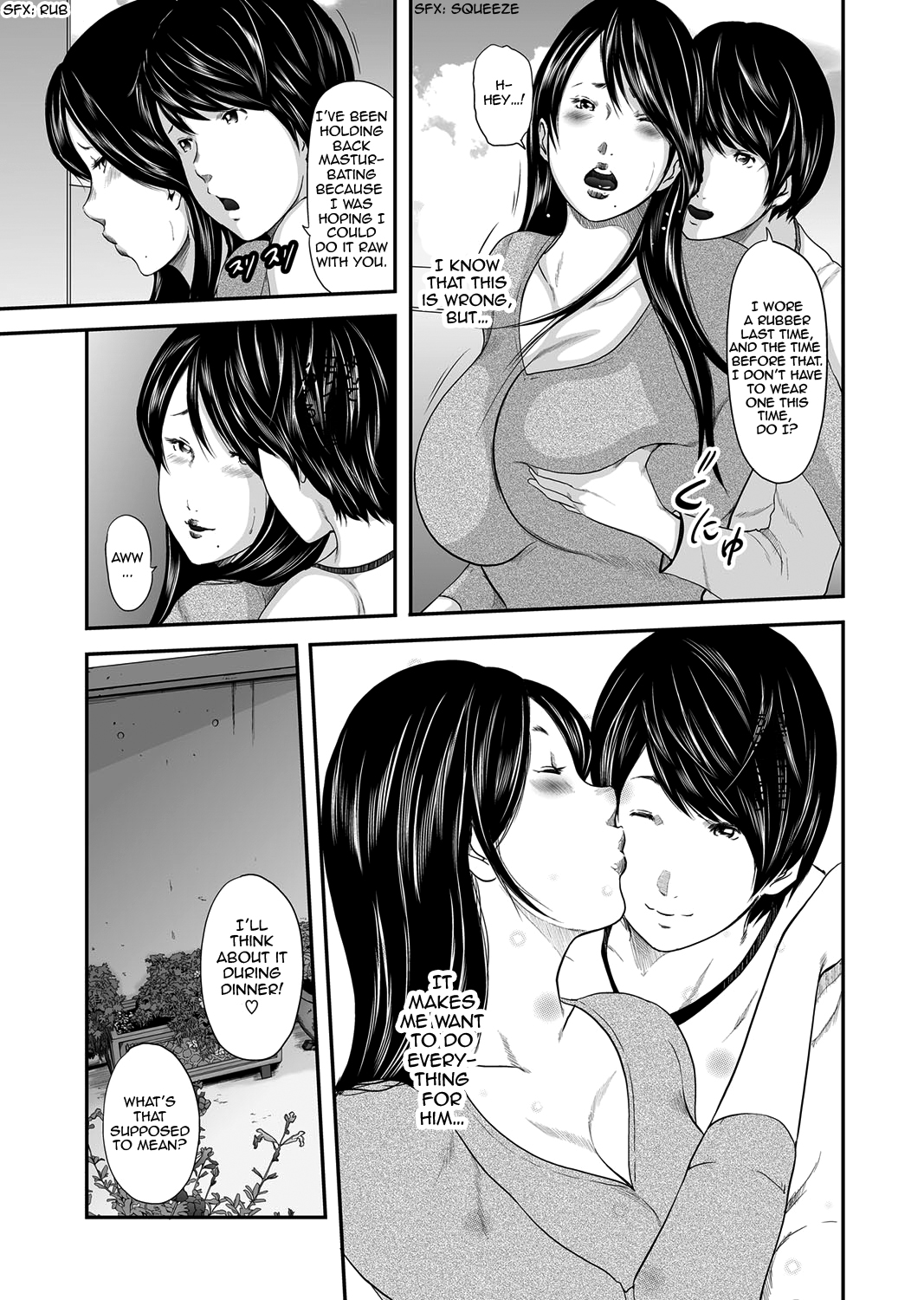 [Mitarai Yuuki] Ikanishite Haha wa Onna o Kaihou Shitaka After Story [English] [N04h] page 4 full