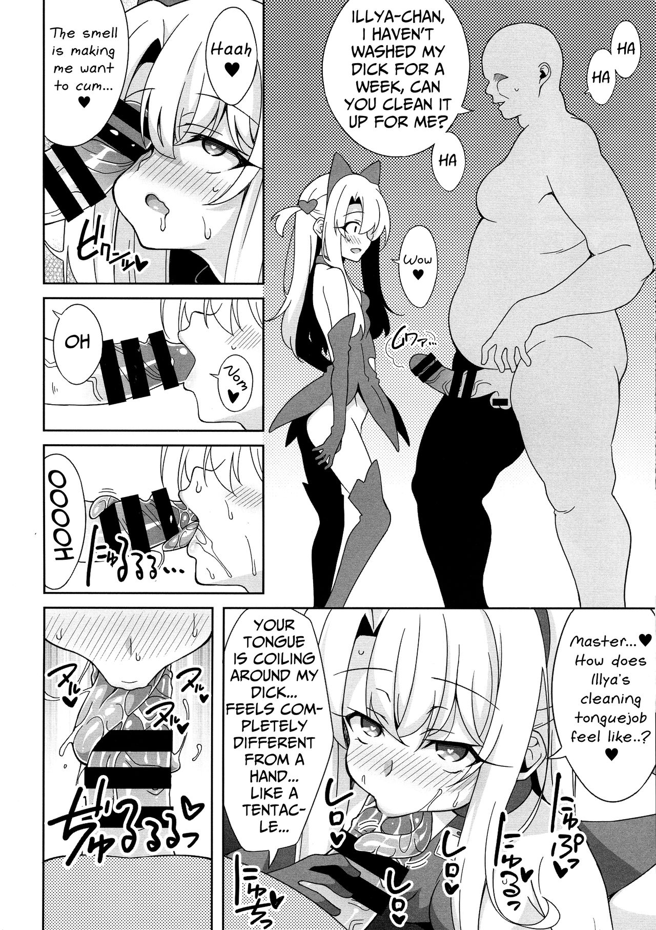 (C97) [LemonMaiden (Aoi Masami)] Reiki Kaizou Koubou (Fate/Grand Order,Fate/kaleid liner Prisma Illya) [English] [Mongolfier] page 15 full