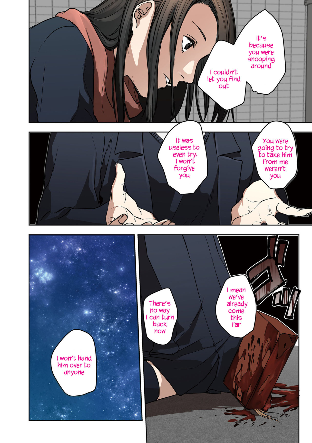[Ogiara] Nibiiro Planetarium Ch. 1 [English] [Yukio+Kafka] page 2 full