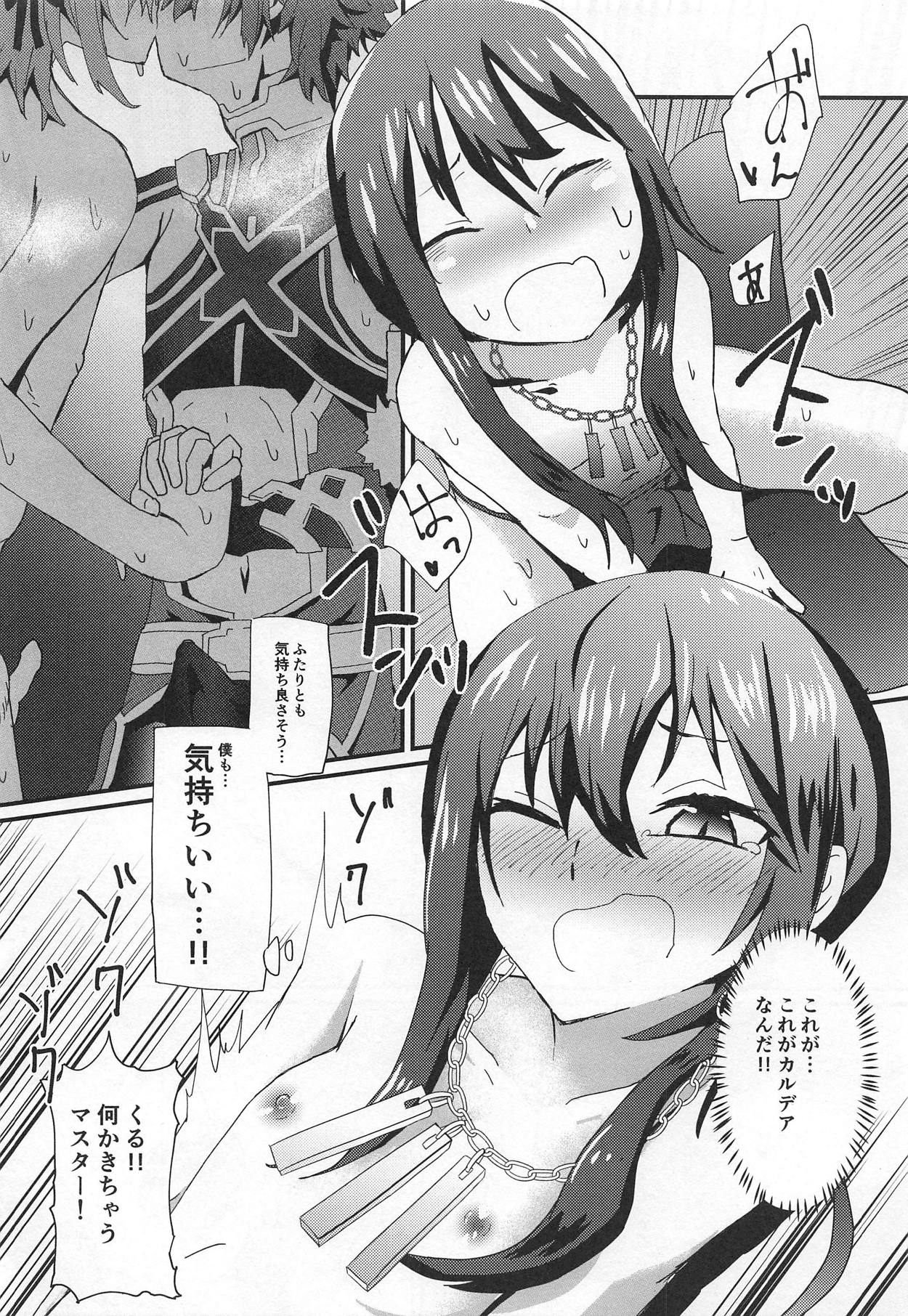 (SC2019 Spring) [hanibi land (hanibi)] TRIPLE TRAP (Fate/Grand Order) page 13 full