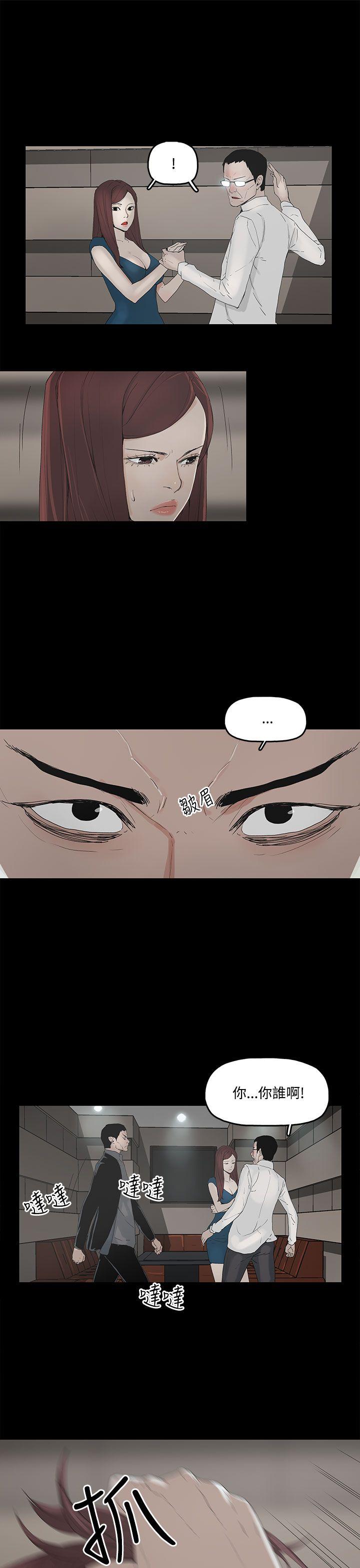 代理孕母 2 [Chinese] Manhwa page 22 full