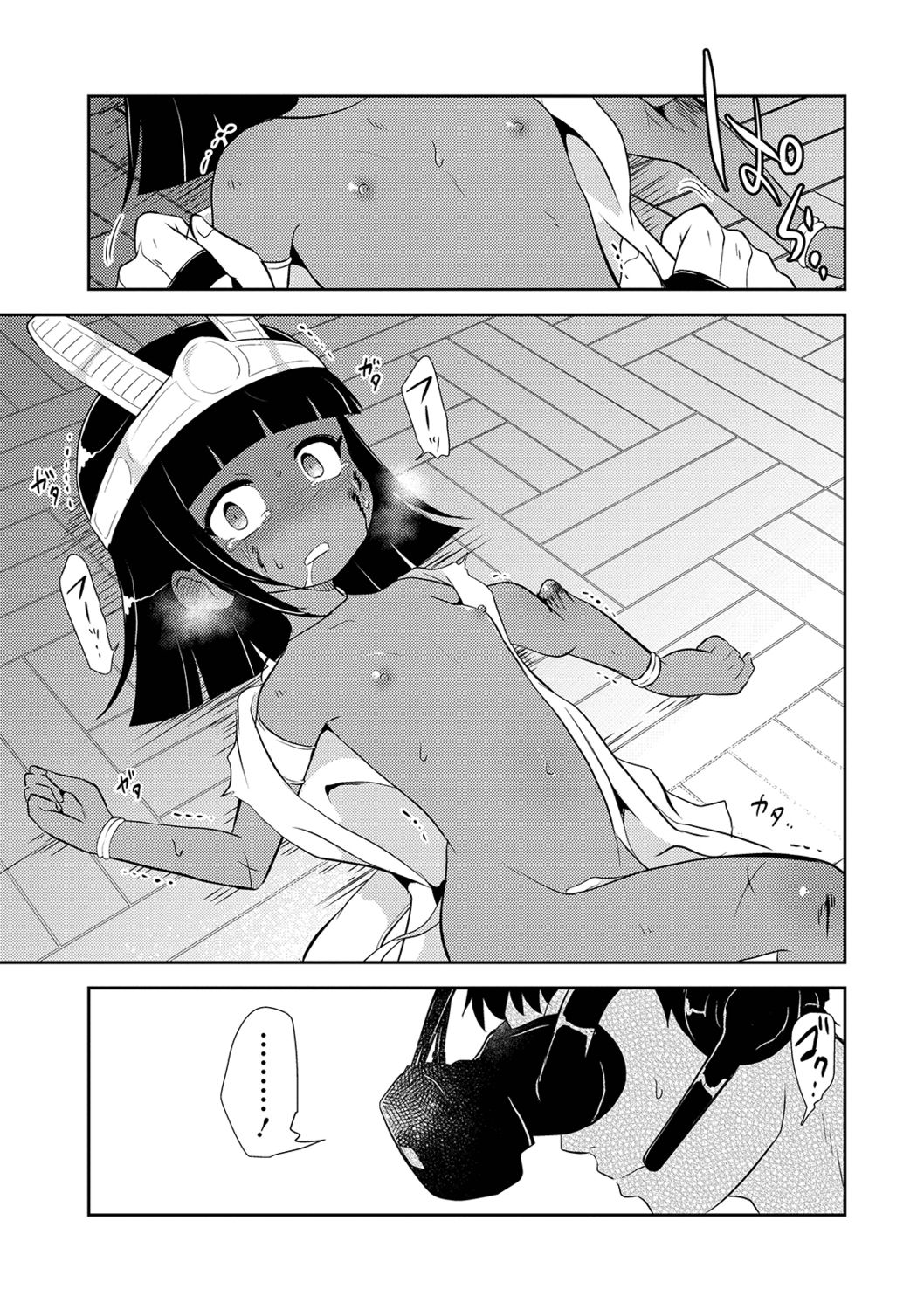 [Anthology] Ryona King Vol. 2 [Digital] page 35 full