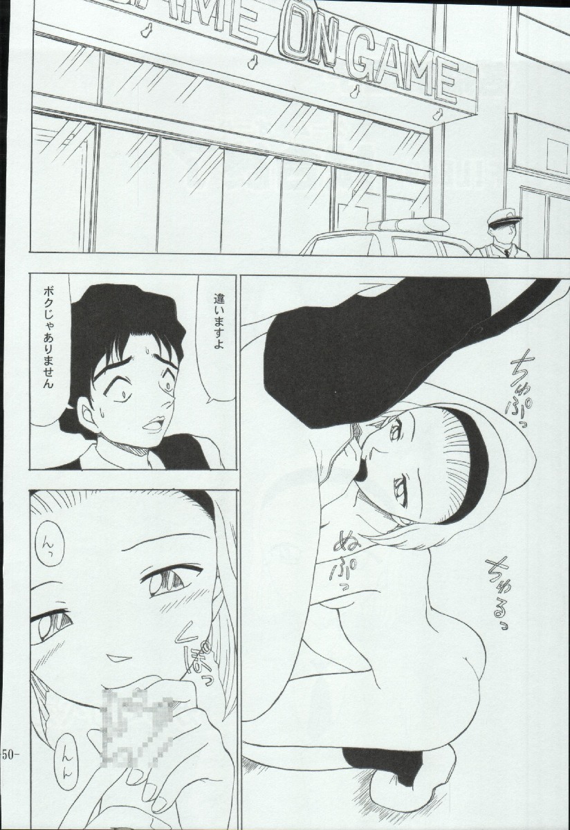 (C65) [Mengerekun (Karakuribee, Yuri Tohru, ZOL)] Potemayo vol. 3 (Meitantei Conan) page 50 full