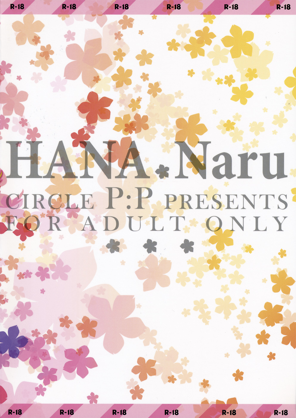 (8 Gatsu no Himitsu Kichi) [P:P (Oryou)] HANA Naru (Ano Hi Mita Hana no Namae wo Bokutachi wa Mada Shiranai.) [Incomplete] page 16 full