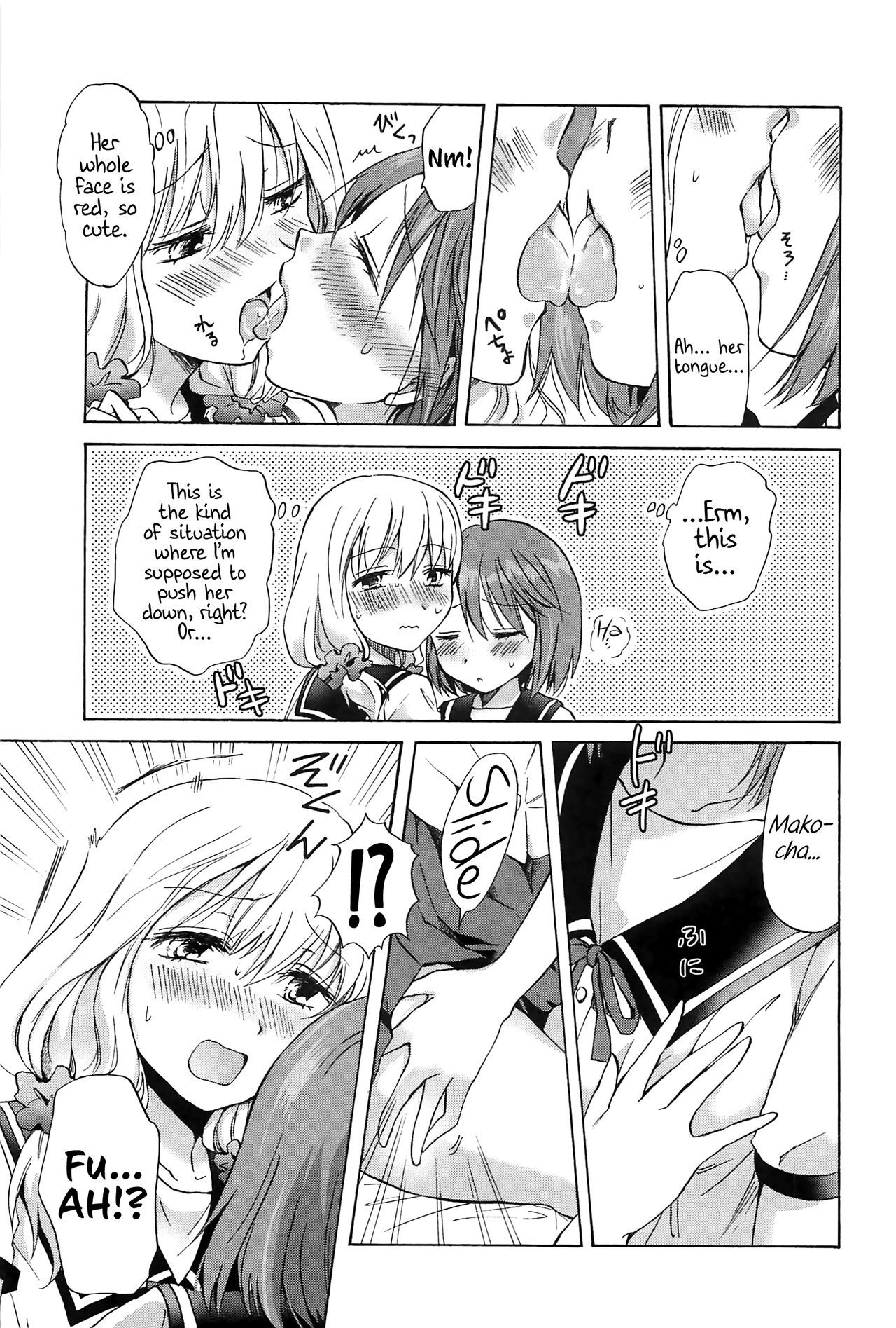 [Mira] Fluffy Feelings (School Girls Love Selection) [English] {Hennojin} page 15 full