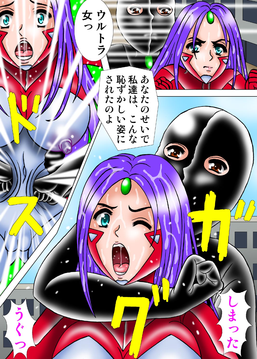 [Kesshousui] Ultragirl * Assassination Mission 2 - Transformation of the Woman in the Mask [Digital] page 10 full