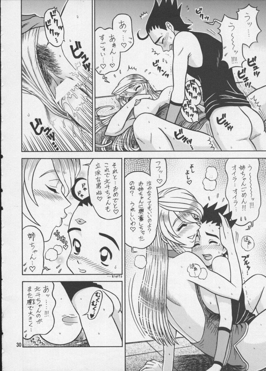 (C58) [Kaiten Sommelier (13.)] 11 Kaiten (Garou: Mark of the Wolves, Battle Athletes Daiundoukai) page 29 full