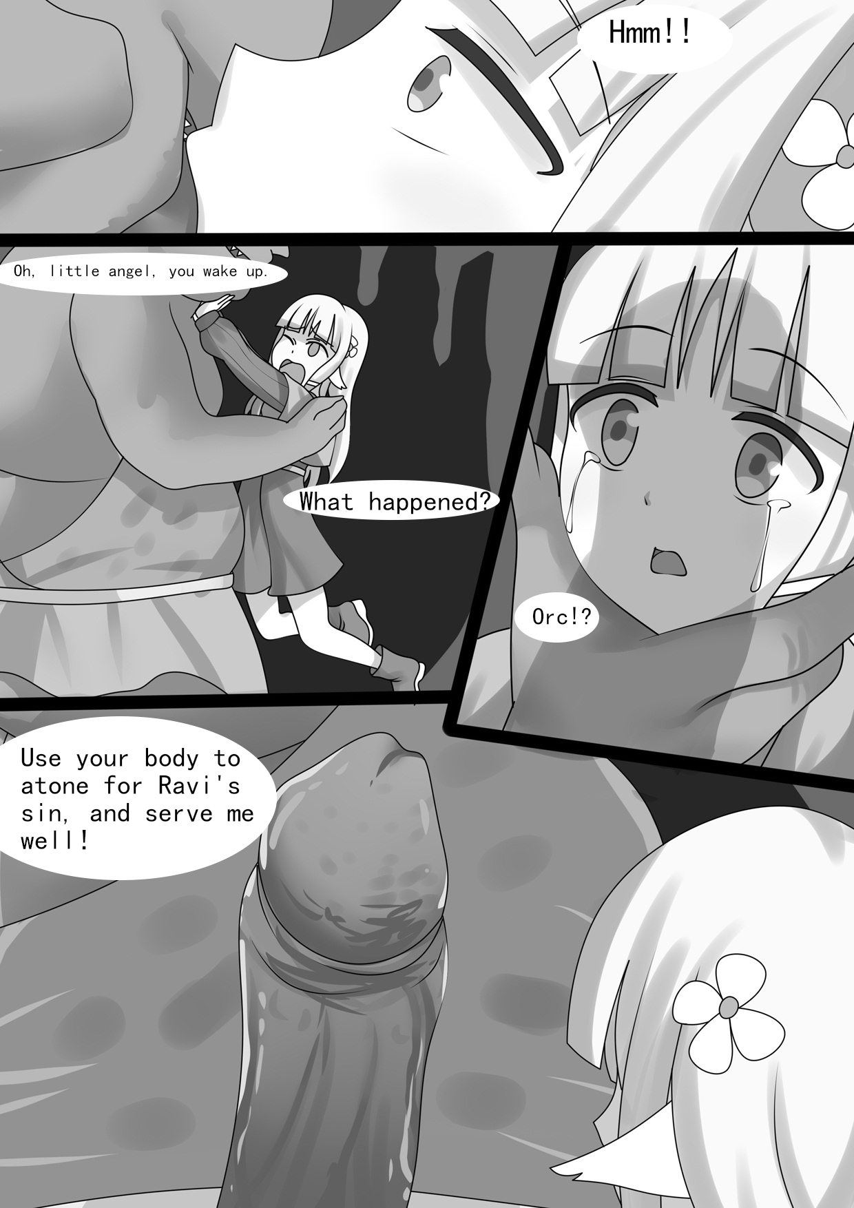 [WhitePH] Counterattack of Orcs 1 [English] page 8 full