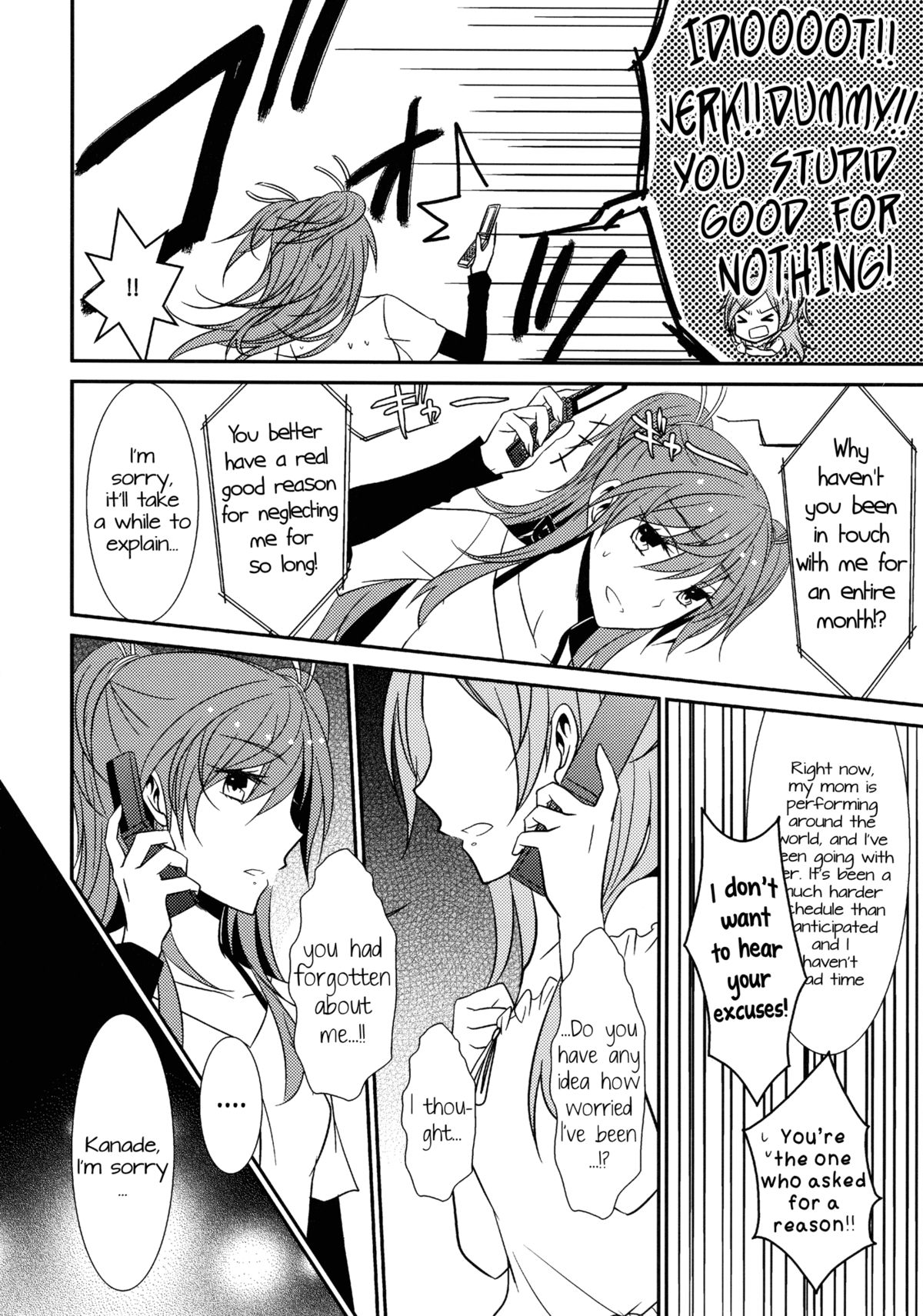 (C82) [434NotFound (isya)] Sweet Box - Telephone Shocking (Suite PreCure) [English] [Yuri-ism] page 5 full