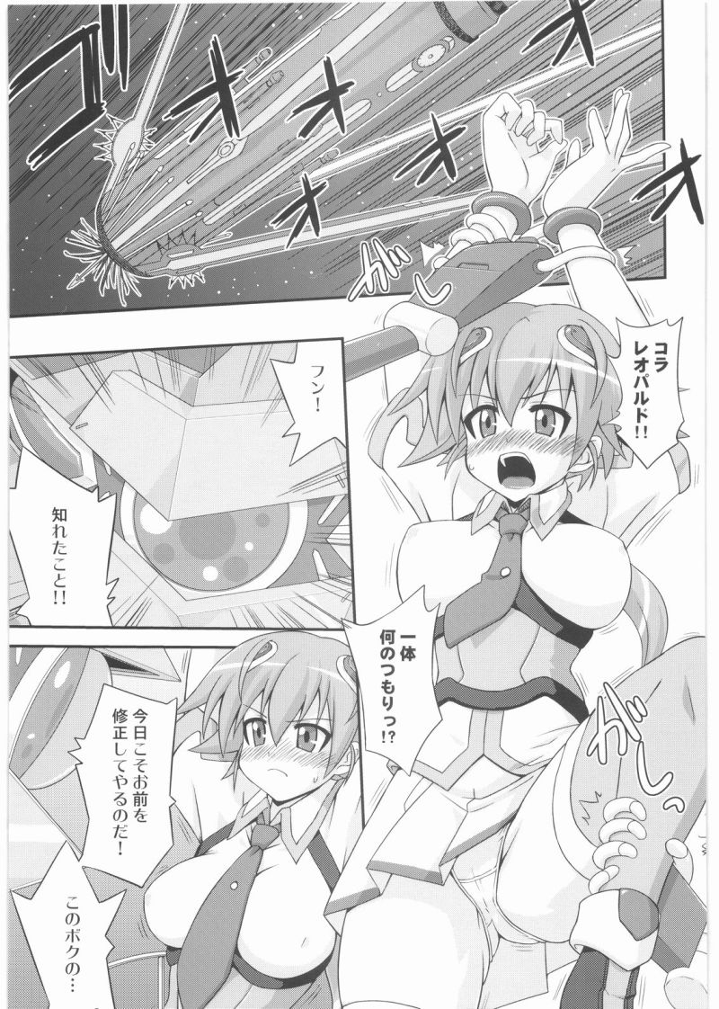 (COMIC1☆03) [FruitsJam (Mikagami Sou)] SPLASH GIRL (Sora Kake Girl) page 4 full