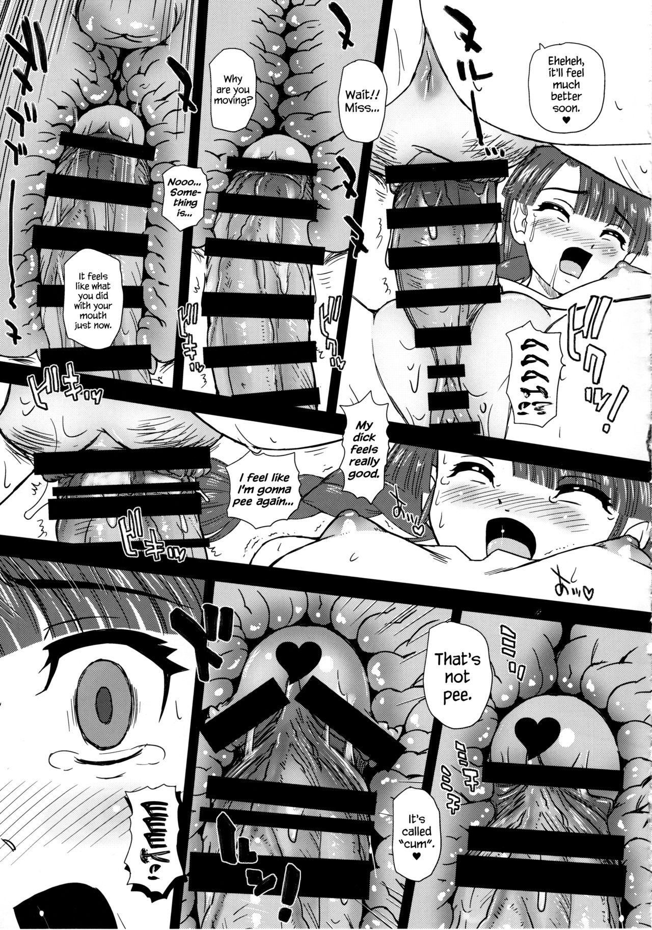 (C92) [Behind Moon (Dulce-Q)] Phallic Girls 6 [English] {Hennojin} page 12 full