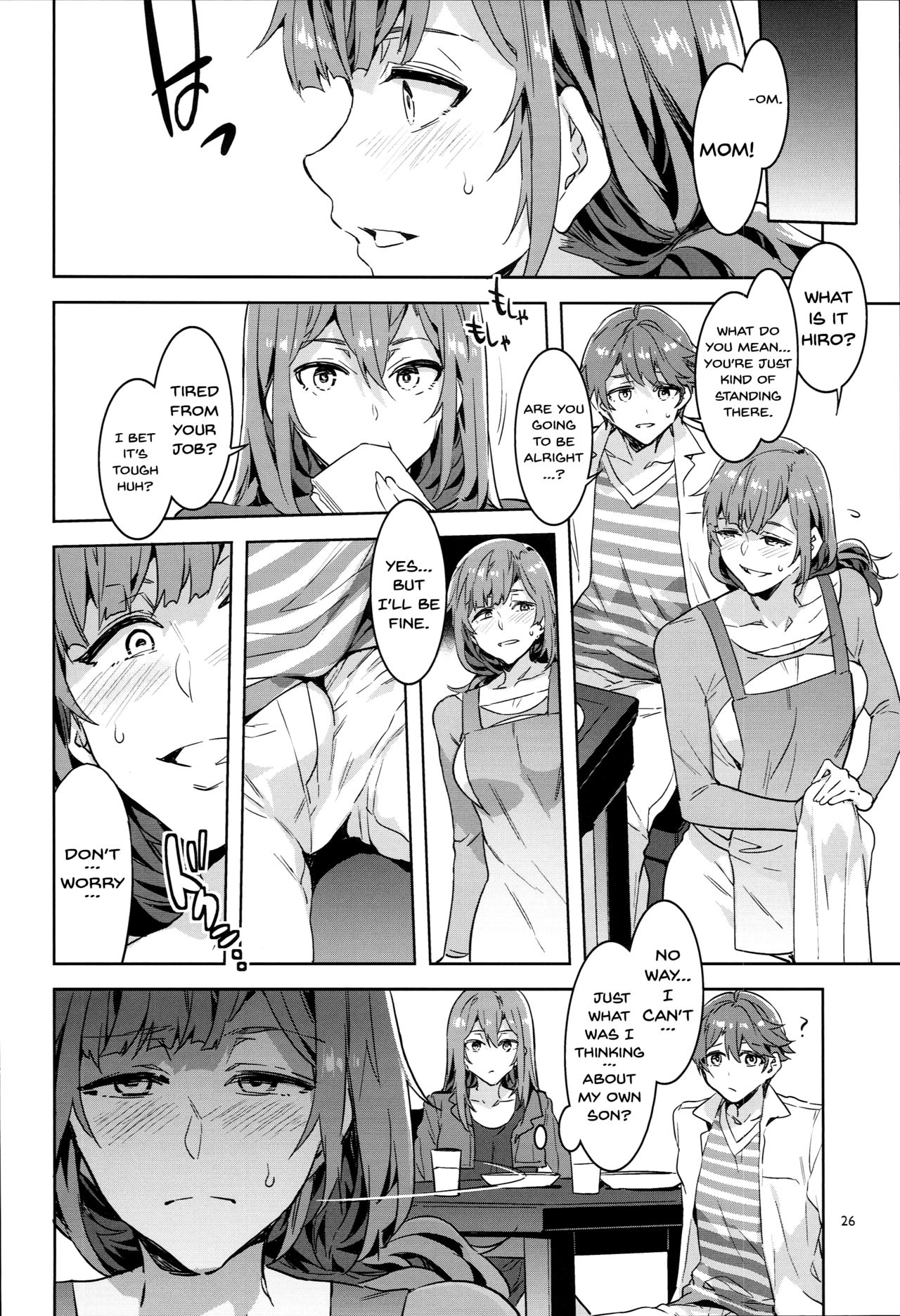 (C93) [Alice no Takarabako (Mizuryu Kei)] Oideyo! Mizuryu Kei Land the 6.5 Bangaihen - Kazoku to Sukebe na Theme Park! [English] {doujins.com} page 25 full
