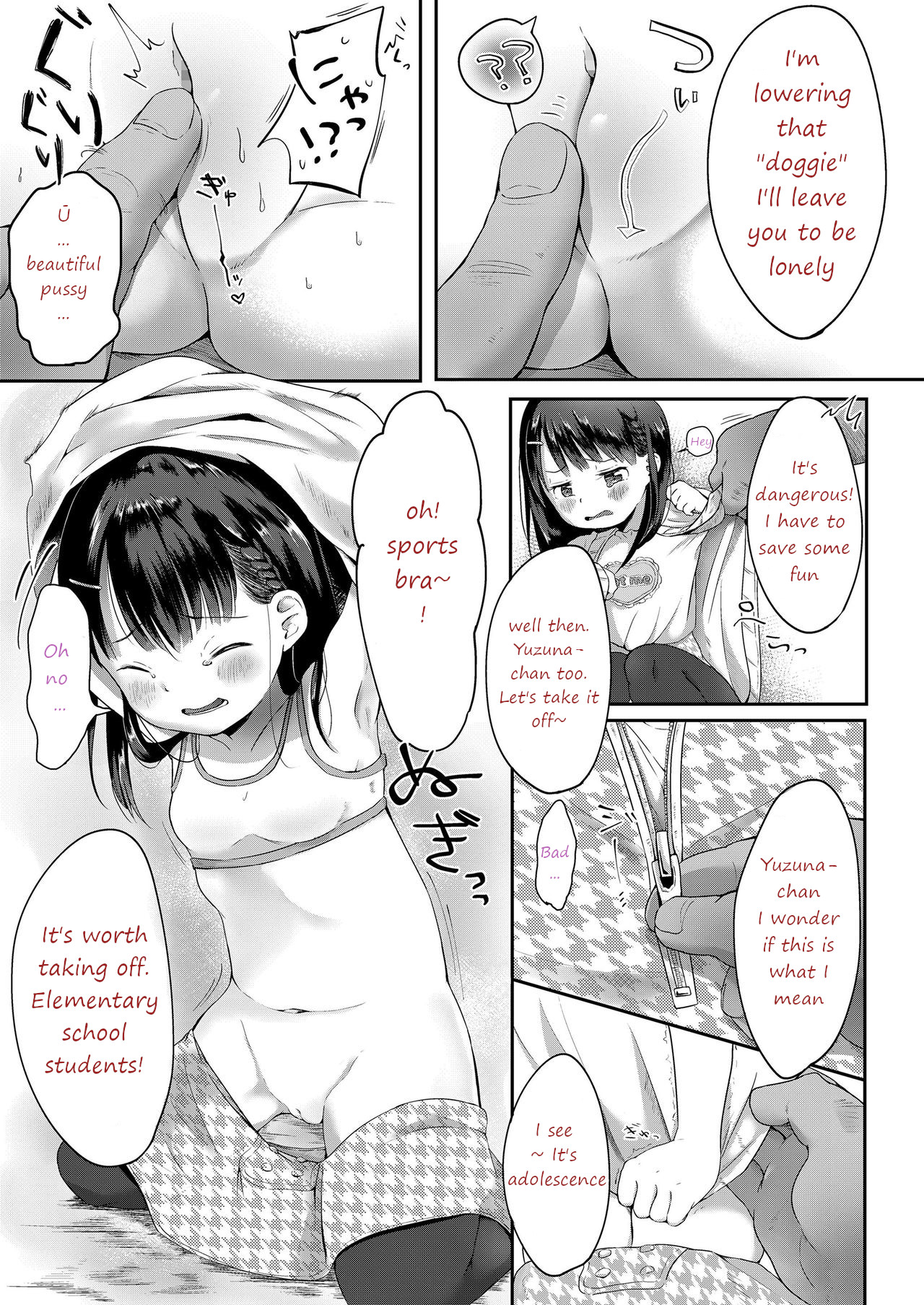 [Osanpo Suisou] Donut-ya-san no Jouren-san (COMIC LO 2020-10) [English] [5jay5] [Digital] page 7 full