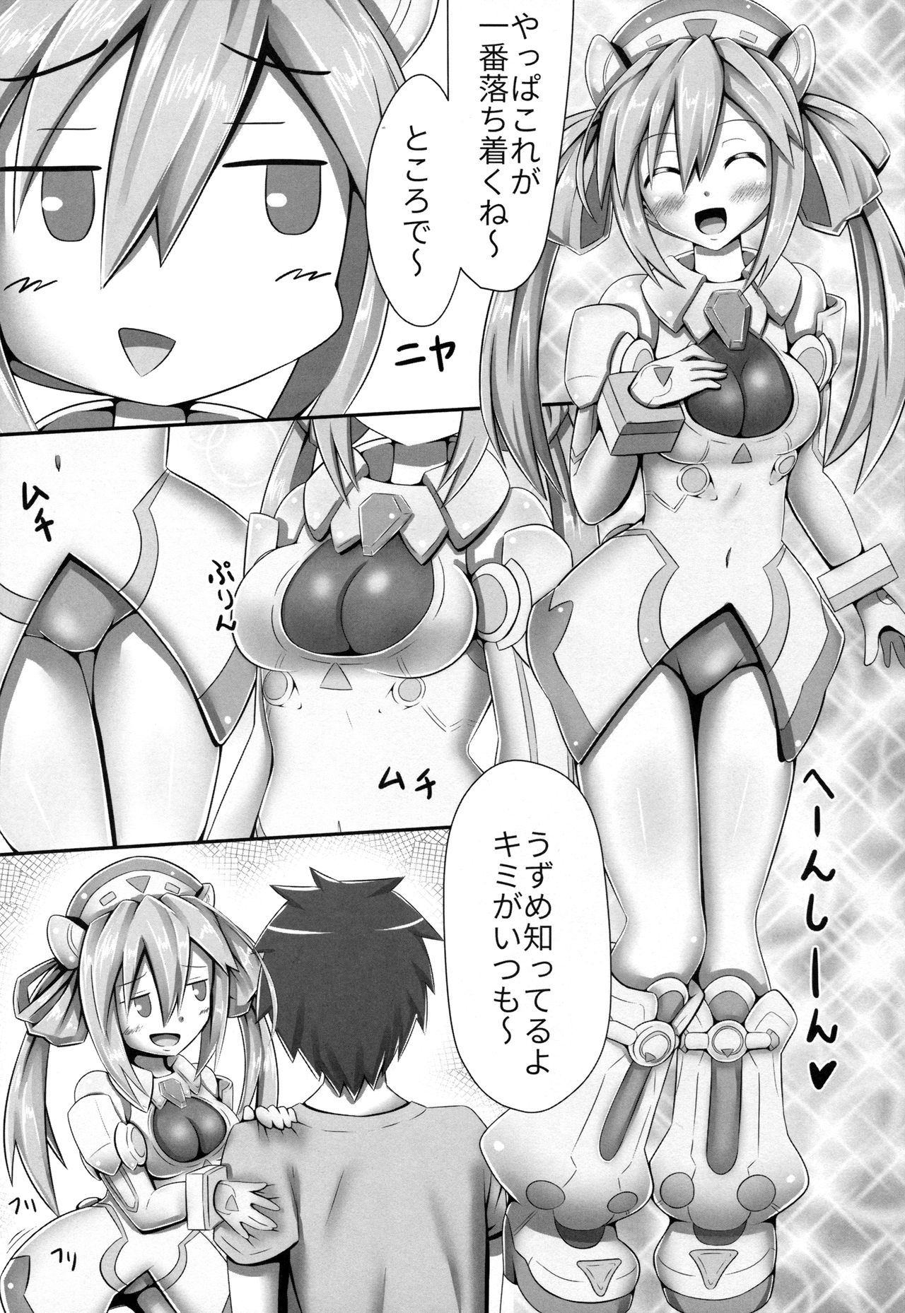 (C90) [Hechima Teishoku (Hechimabushi)] Honyahonya Fashion ORANGE MODE (Hyperdimension Neptunia) page 16 full