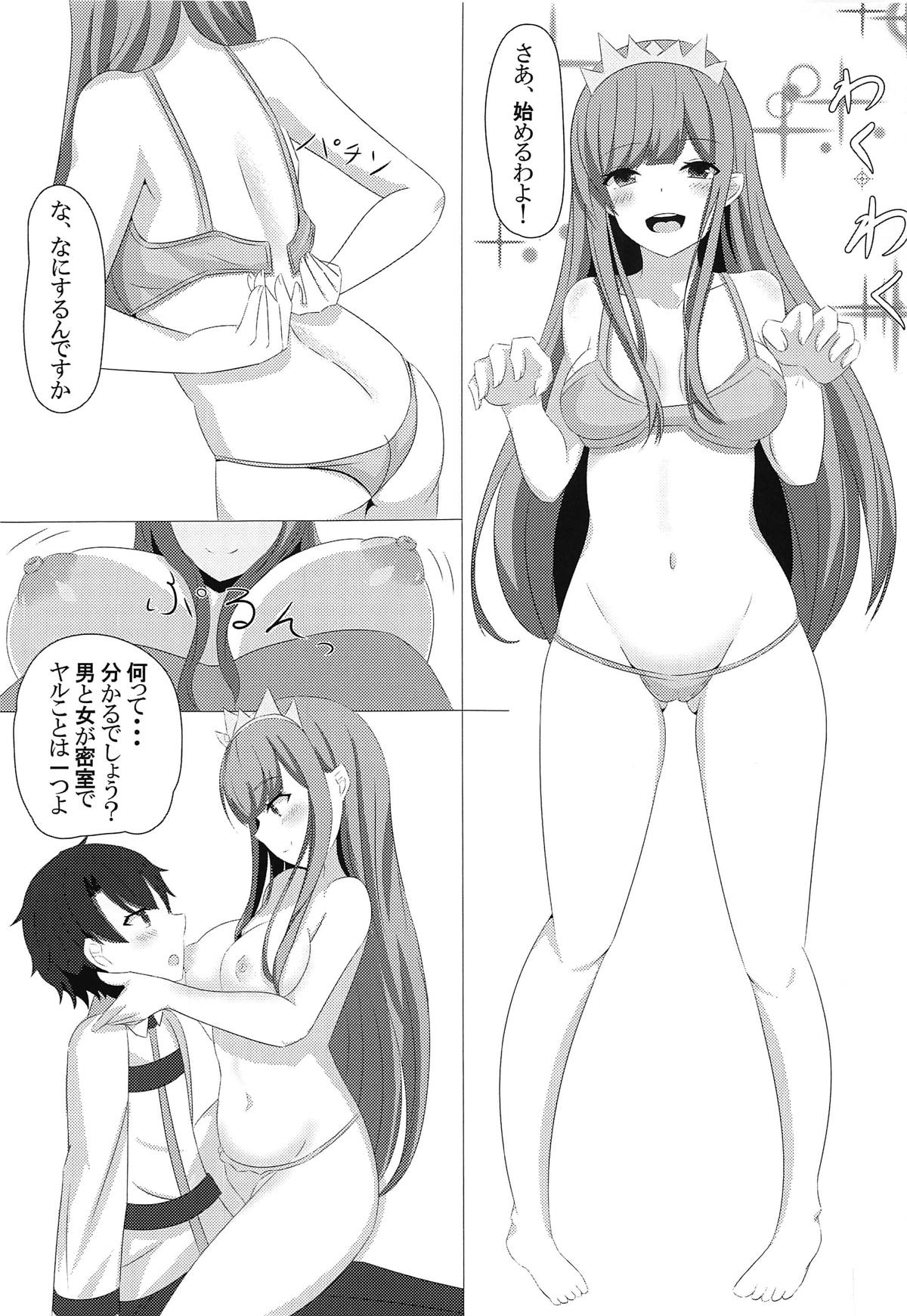 (C95) [Yagiya (Yagi Yuu)] Medb-chan to Seikatsu (Fate/Grand Order) page 6 full