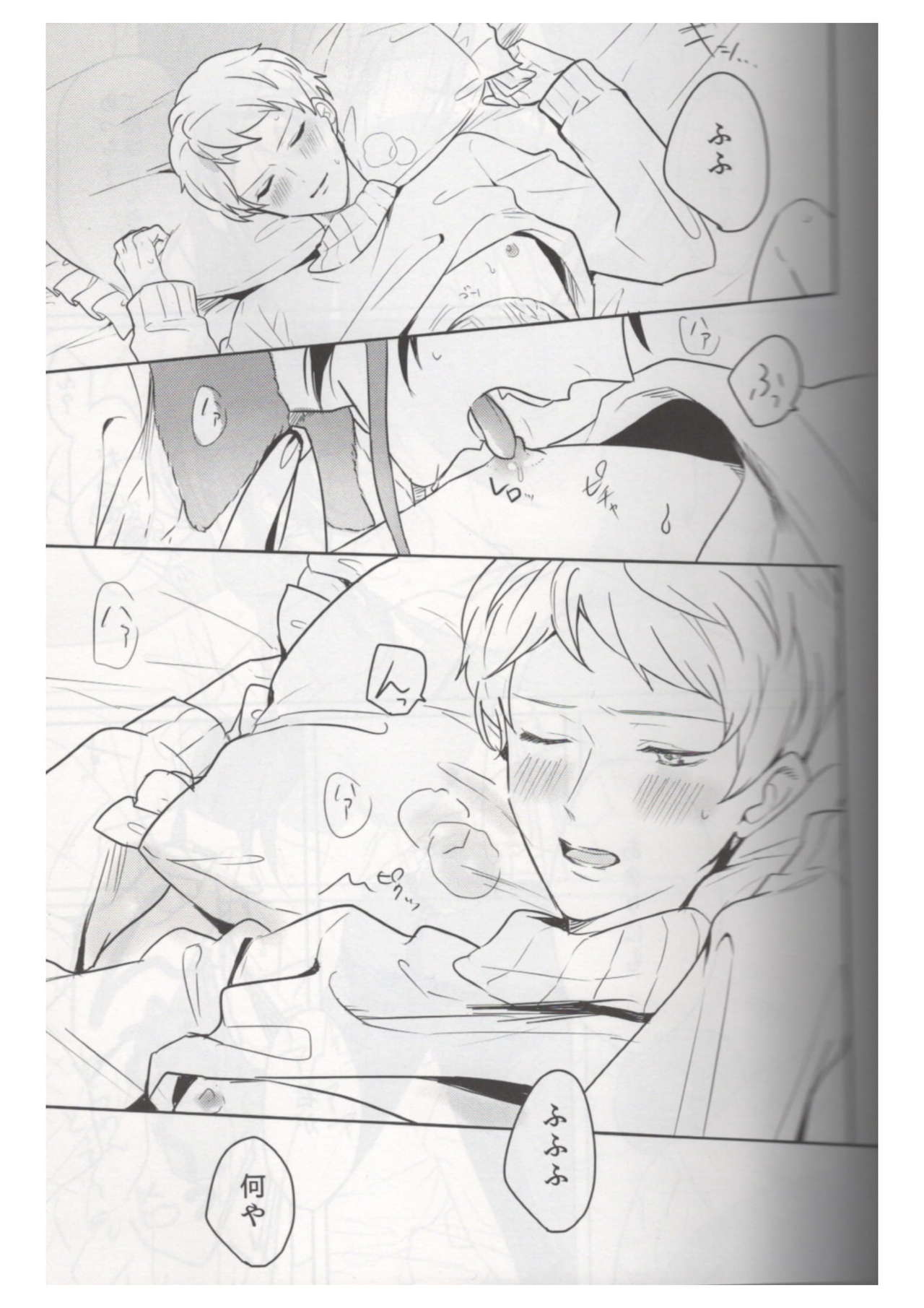 (brilliant days 21) [Amagasa Cycle (Chari Rhythm)] Ore wa Kuma-chan (Ensemble Stars!) page 2 full