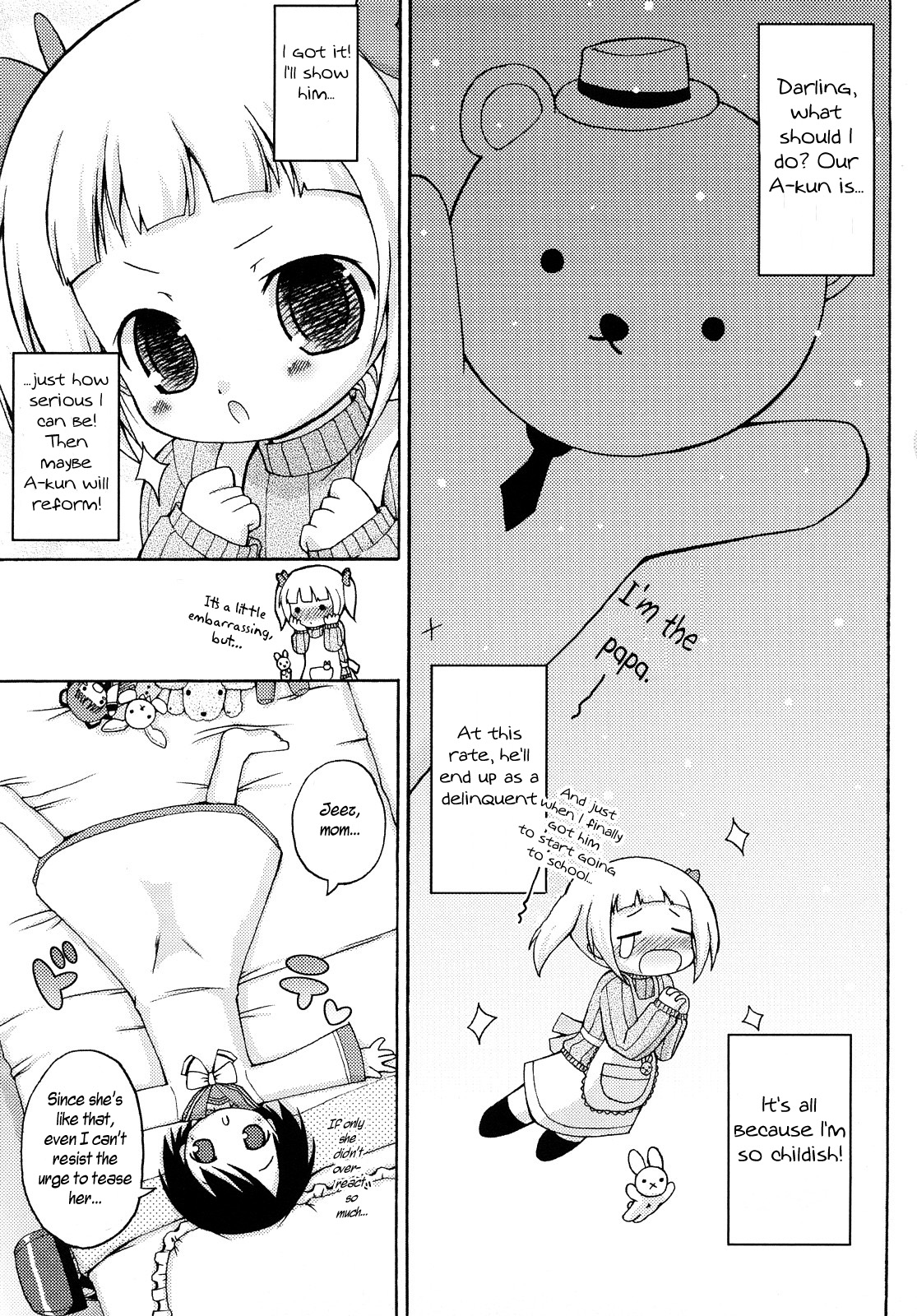 [Murian] Mochi Mochi Hime Ch. 7 (ENG) page 5 full