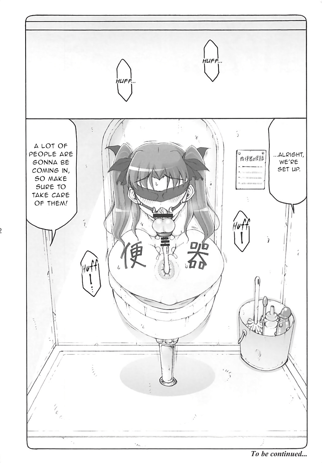 (C93) [Abarenbow Tengu (Izumi Yuujiro)] Kotori 15 (Fate/stay night) [English] [gentletemptl] page 21 full