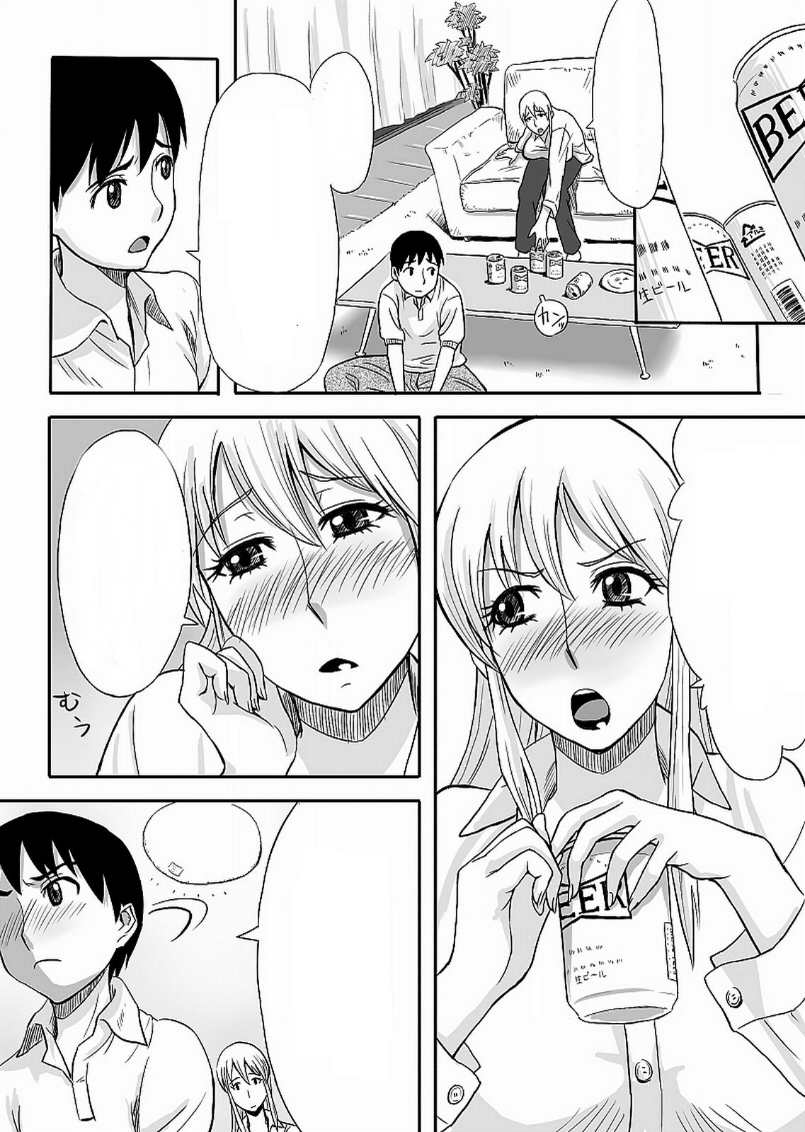 [Ochikochitei (Tadano Kushami)] Inran Onee-chan wa Seijunha [Textless] page 2 full