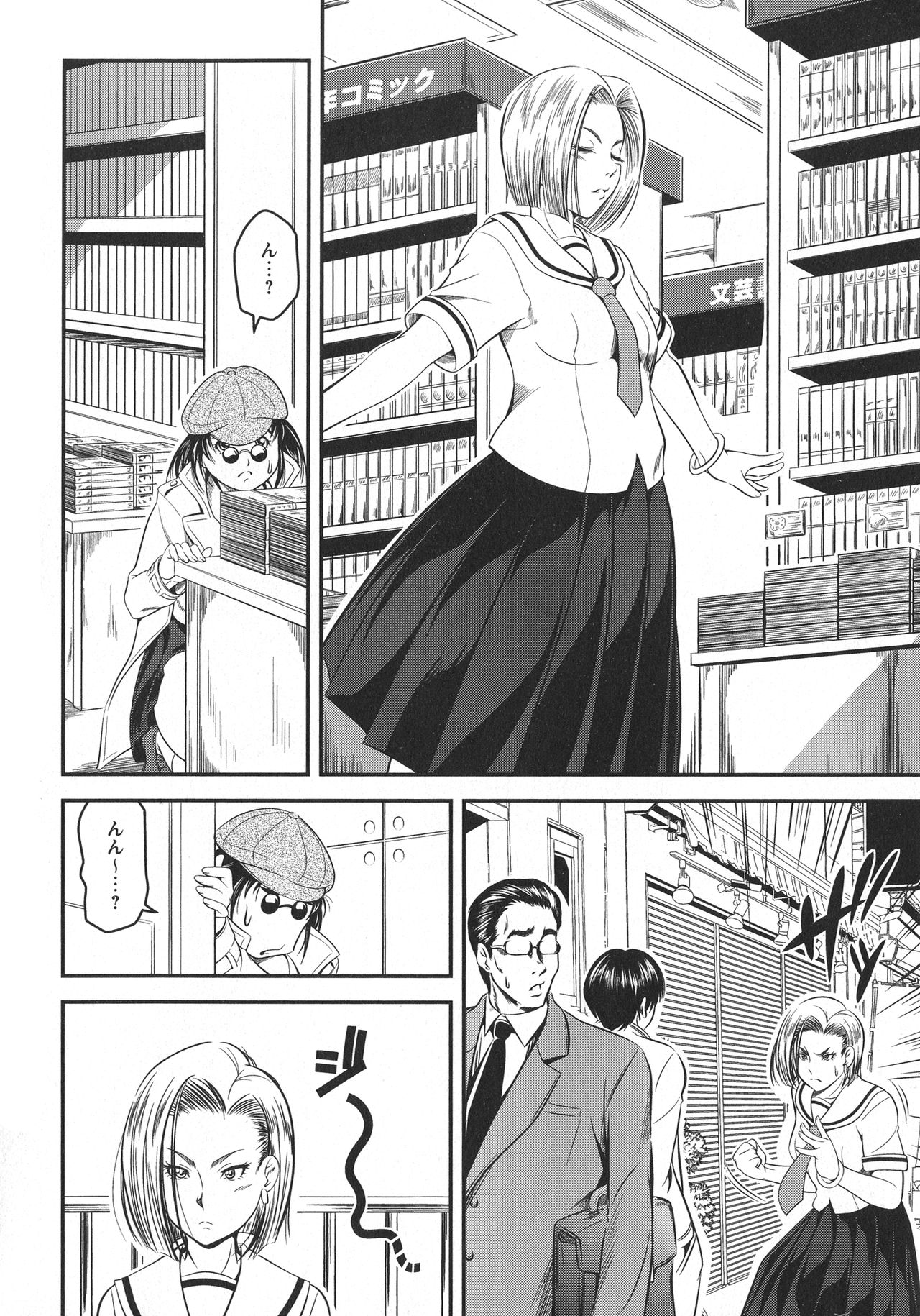 [Anthology] L -Ladies & Girls Love- 10 page 38 full