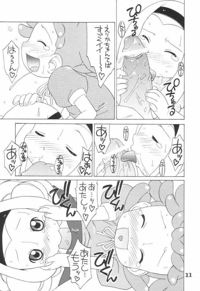 (C61) [Uso Seisakusho (Madou Uni)] LOVE & POP (Ojamajo Doremi) page 10 full