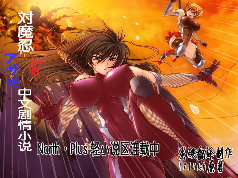 [ICE] Kokoro to Karada Naoshite Ageru (ANGEL Club 2016-02) [Chinese] [阿黑颜大姐头汉化组] page 22 full