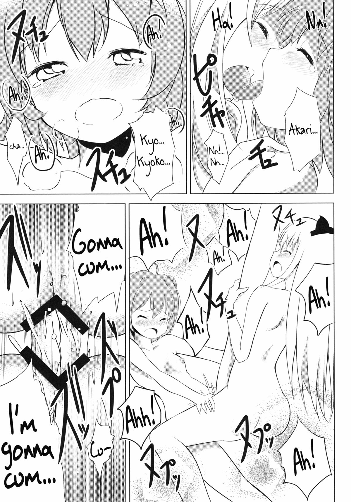 [Yukimi Onsen (Taicho)] Inran Akarin (Yuruyuri) [English] [Kamikakushi] [Digital] page 22 full