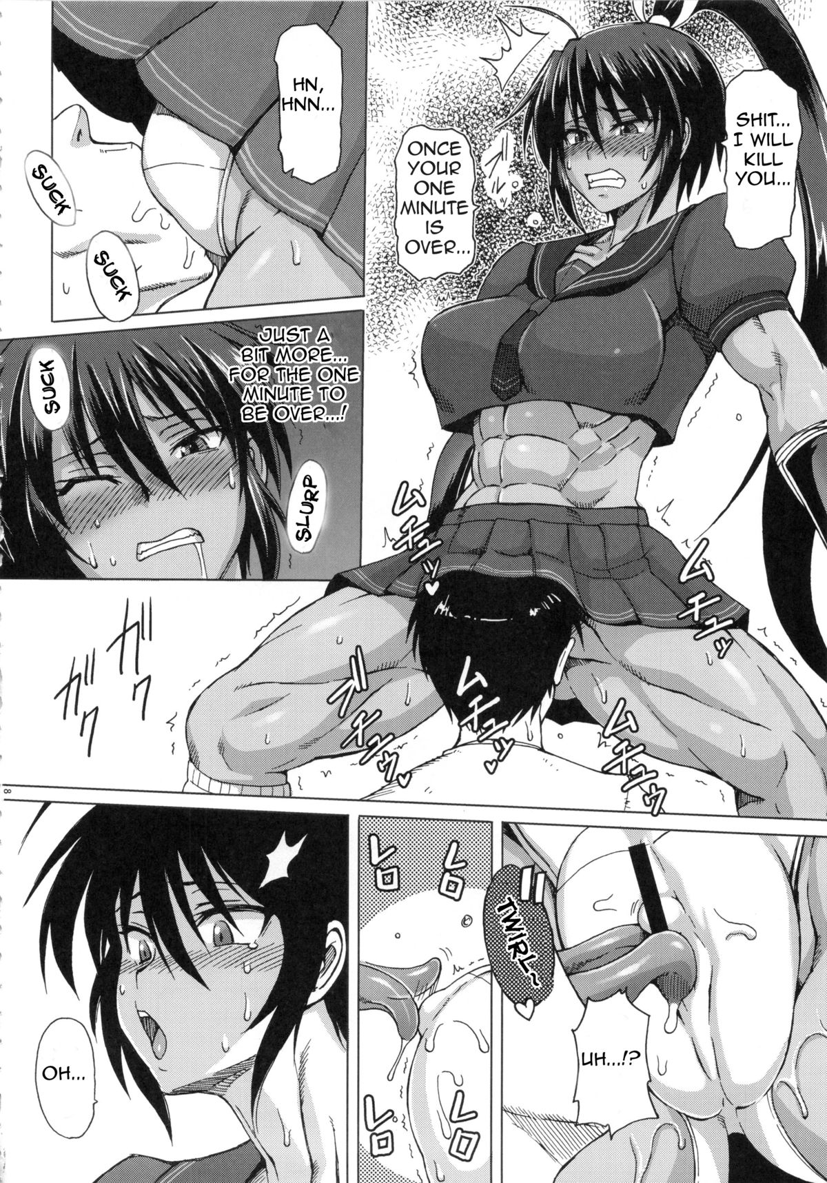 (C84) [SHD (Buchou Chinke, Hiromi)] Haijo Senranchou (Senran Kagura) [English] [doujin-moe.us] page 7 full