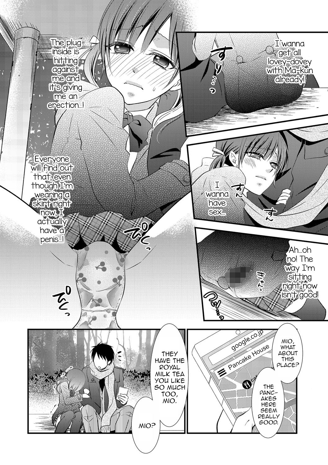 [Naokichi] Plug-in Hybrid (Chincopation) [English] [mysterymeat3] [Digital] page 4 full