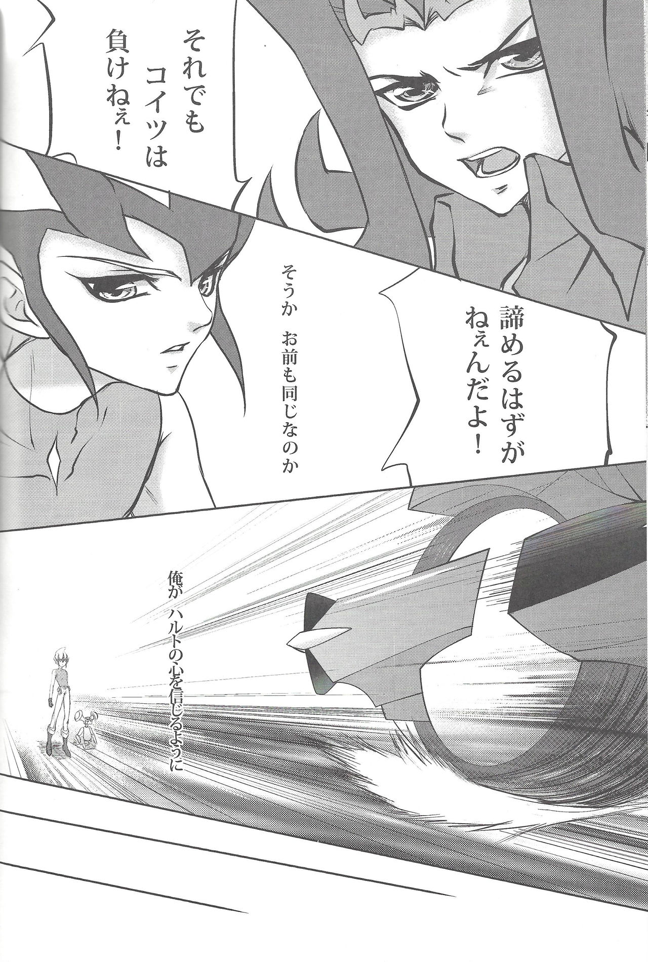 (C81) [Neo Wing, HEATWAVE (Saika, Yuuhi)] ZEXALING! (Yu-Gi-Oh! ZEXAL) page 30 full