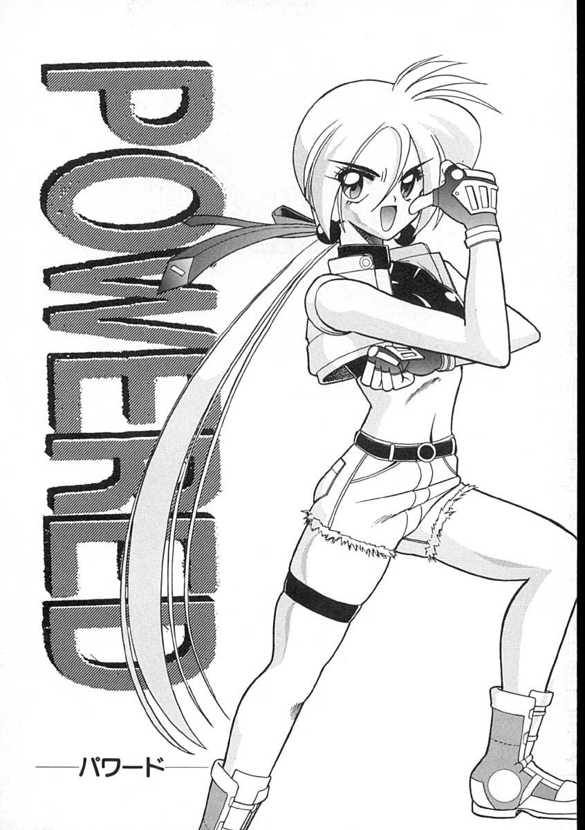 [Mokkouyou Bond] Super Critical page 23 full