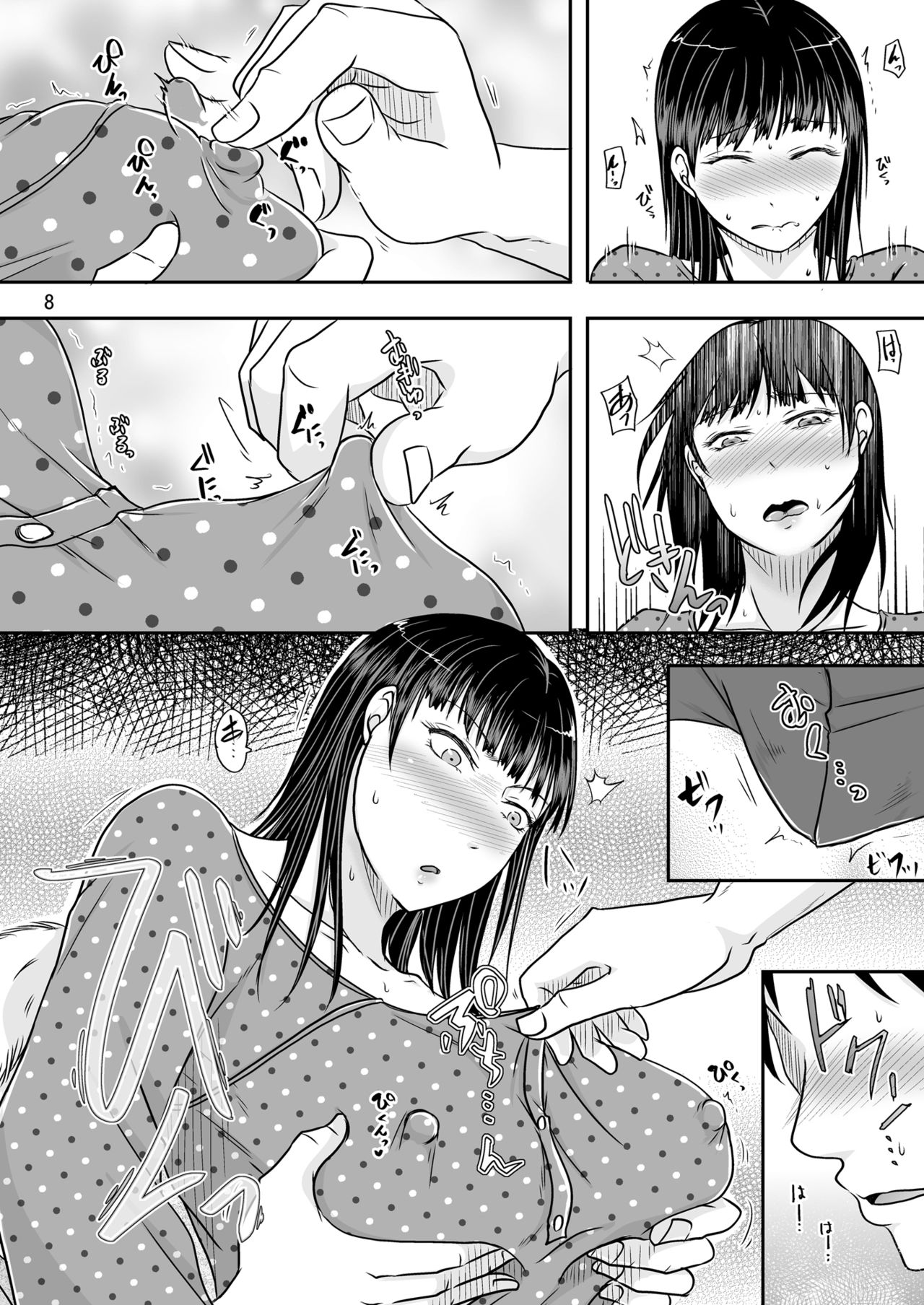[TTSY (Kurogane Satsuki)] Aitsu ga Tsukuru Onna wa Itsumo Ore ni Yarareteru kara [Digital] page 7 full