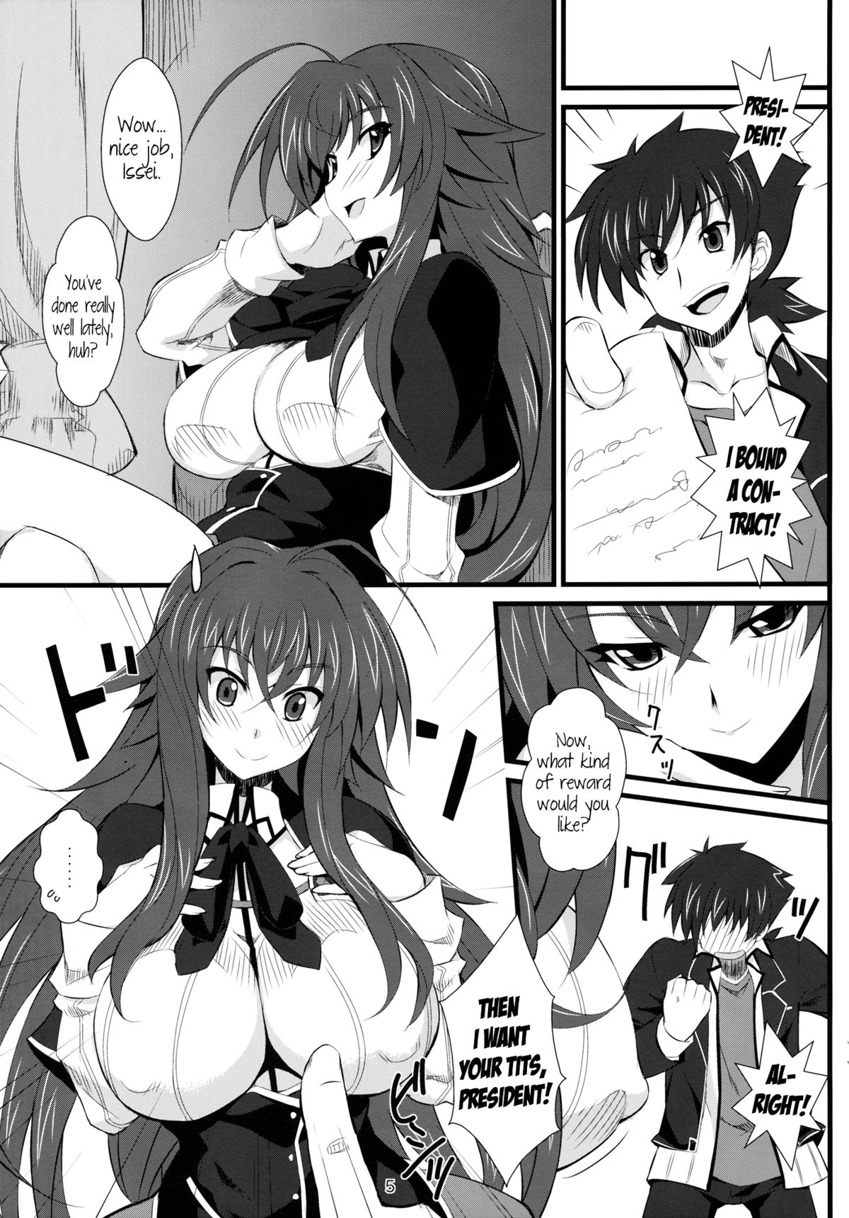 (COMIC1☆6) [NF121 (Midori Aoi)] Benigami Oppai Princess (Highschool DxD) [English] [Ogodei-Khan] page 4 full