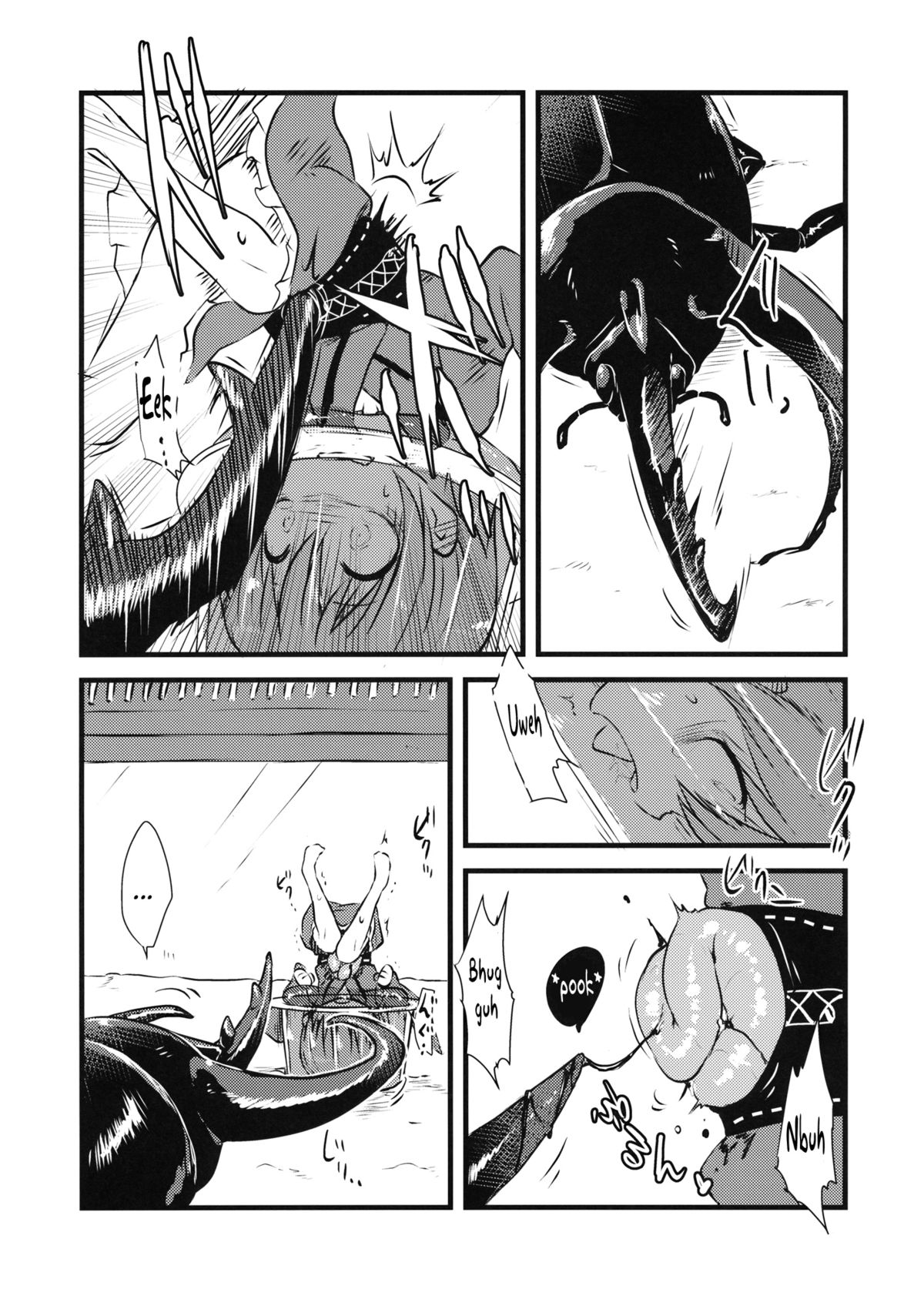 (C89) [02 (Harasaki)] Shinmyoumaru VS Caucasus Ookabuto | Shinmyoumaru VS Japanese Rhinoceros Beetle (Touhou Project) [English] page 4 full