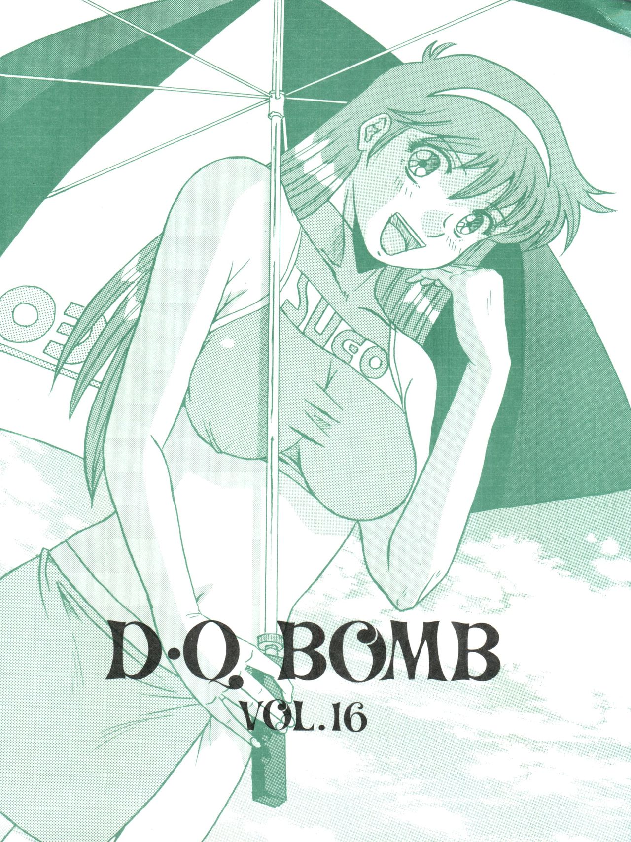 (C79) [COMPLEX (Dynamite Kantou)] D.Q. Bomb Vol. 16 (Future GPX Cyber Formula) page 1 full